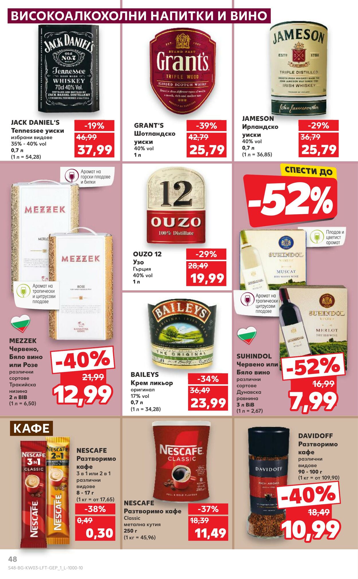 каталог Kaufland 16.01.2025 - 30.01.2025