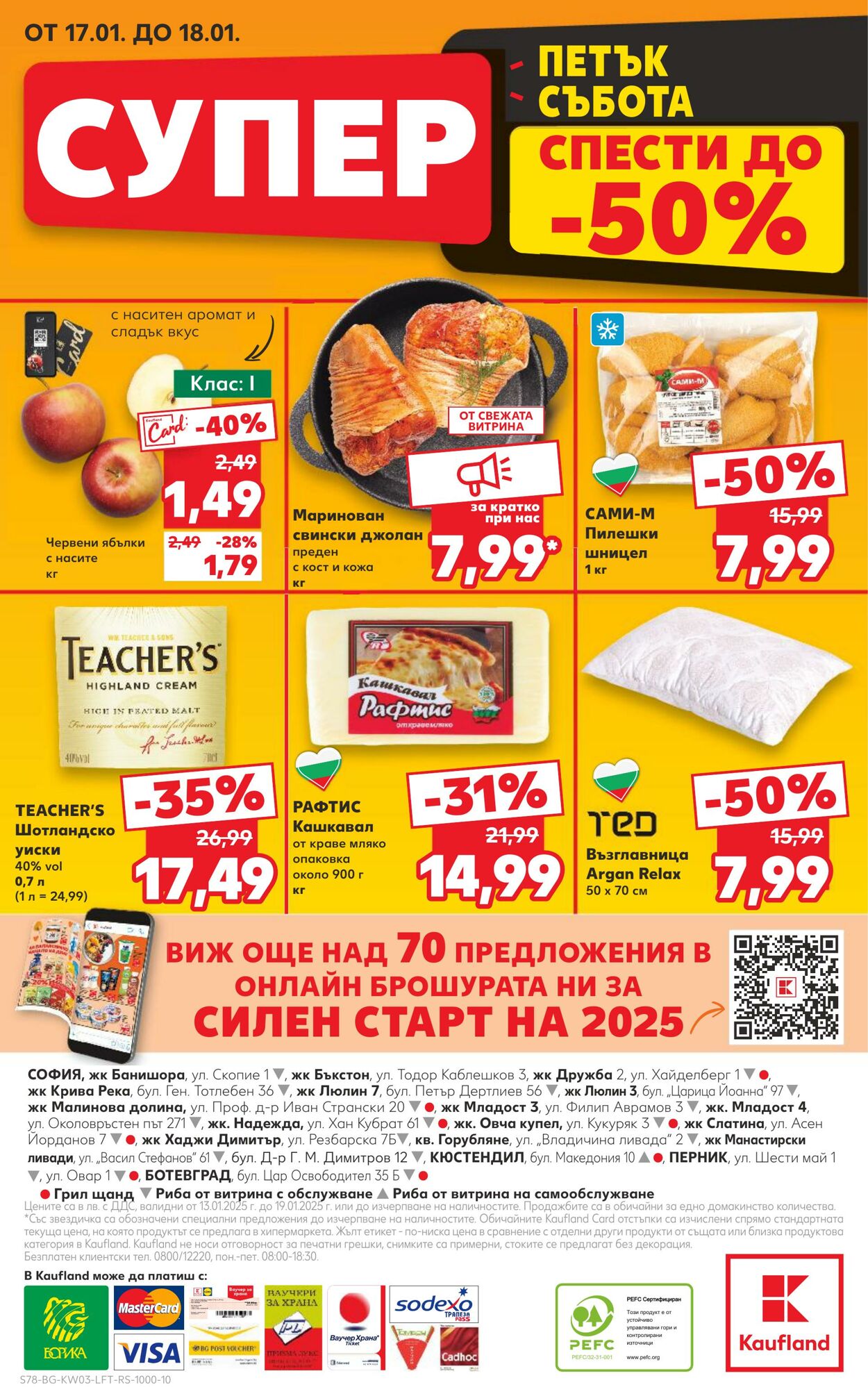 каталог Kaufland 16.01.2025 - 30.01.2025