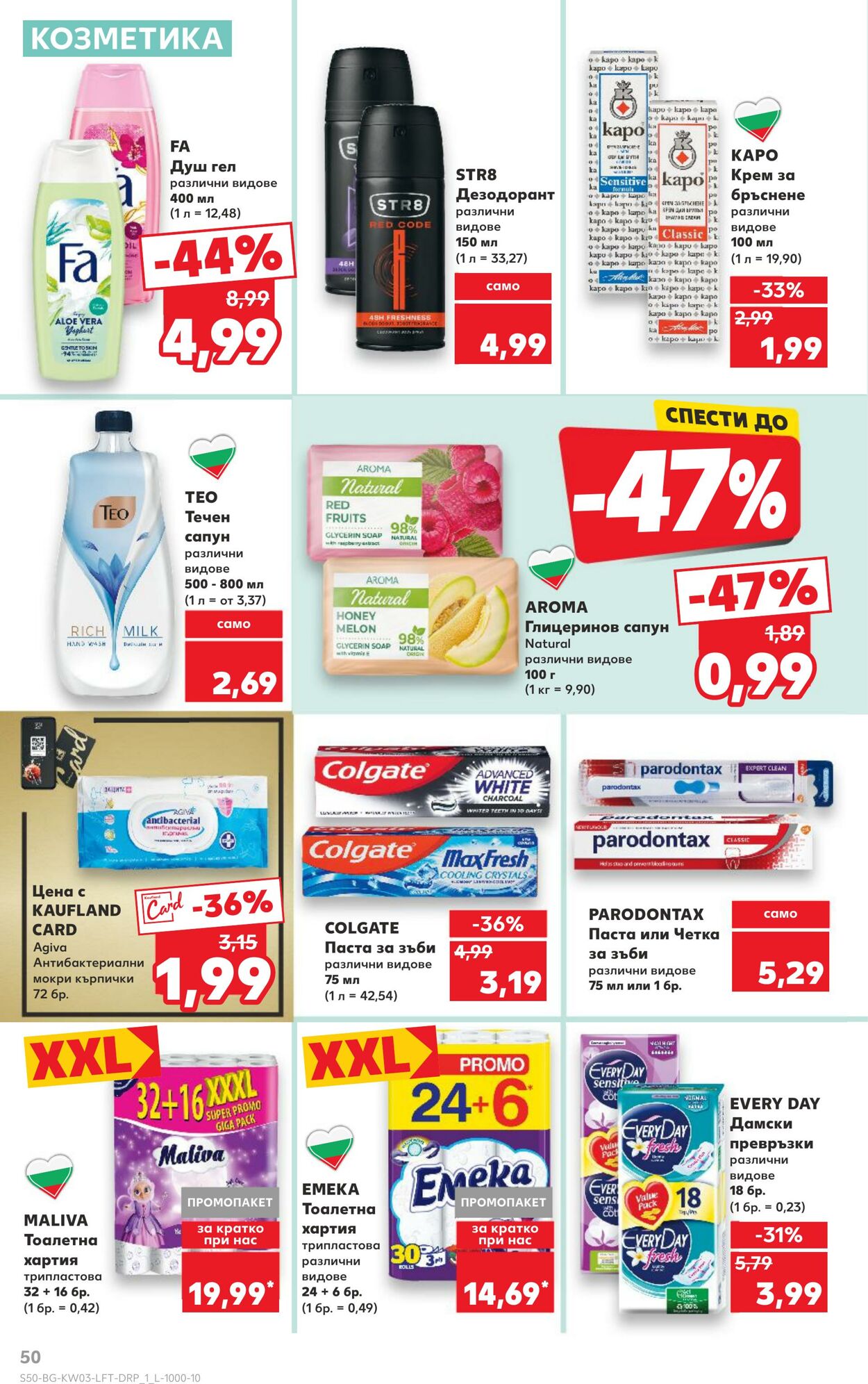 каталог Kaufland 16.01.2025 - 30.01.2025