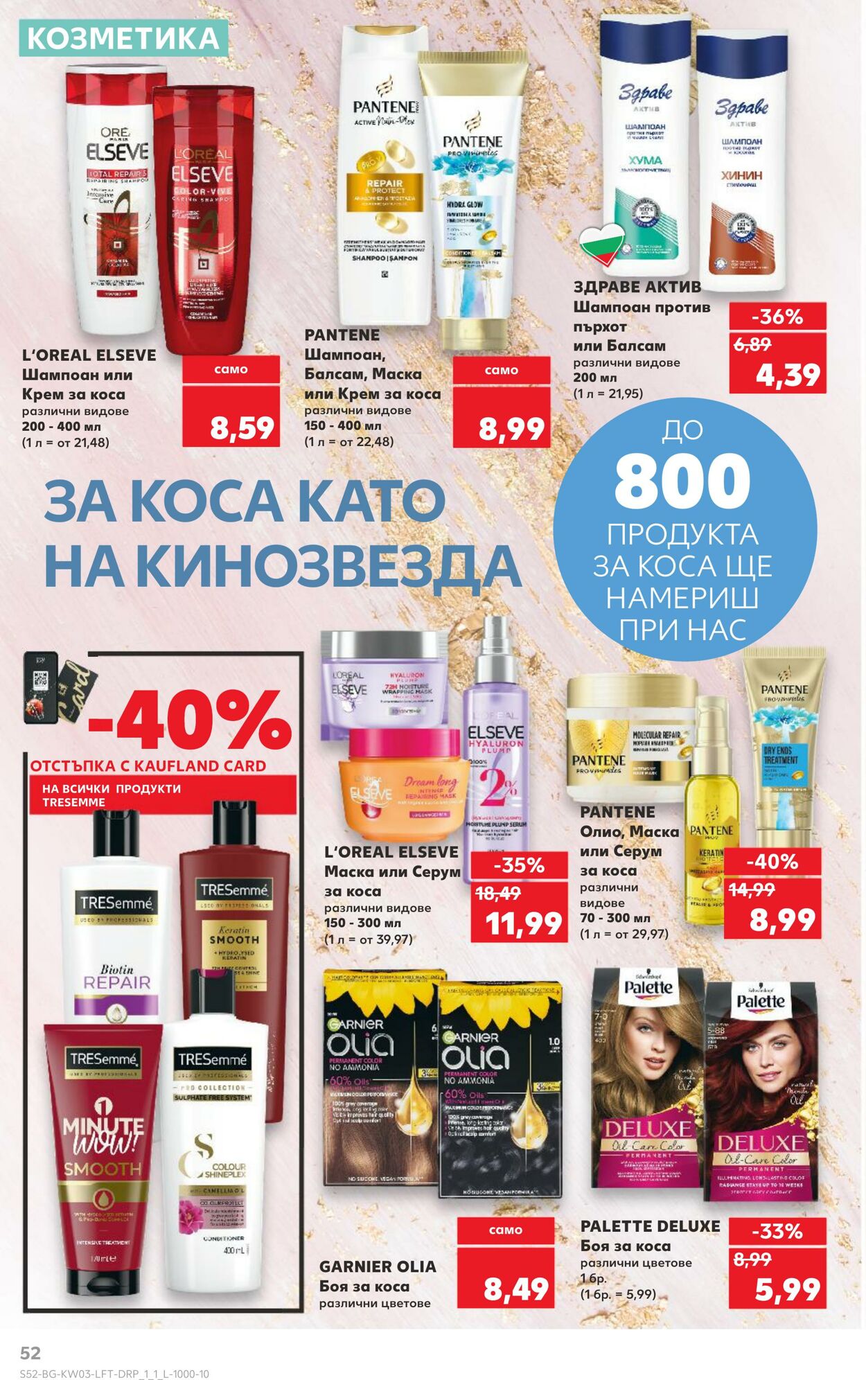 каталог Kaufland 16.01.2025 - 30.01.2025