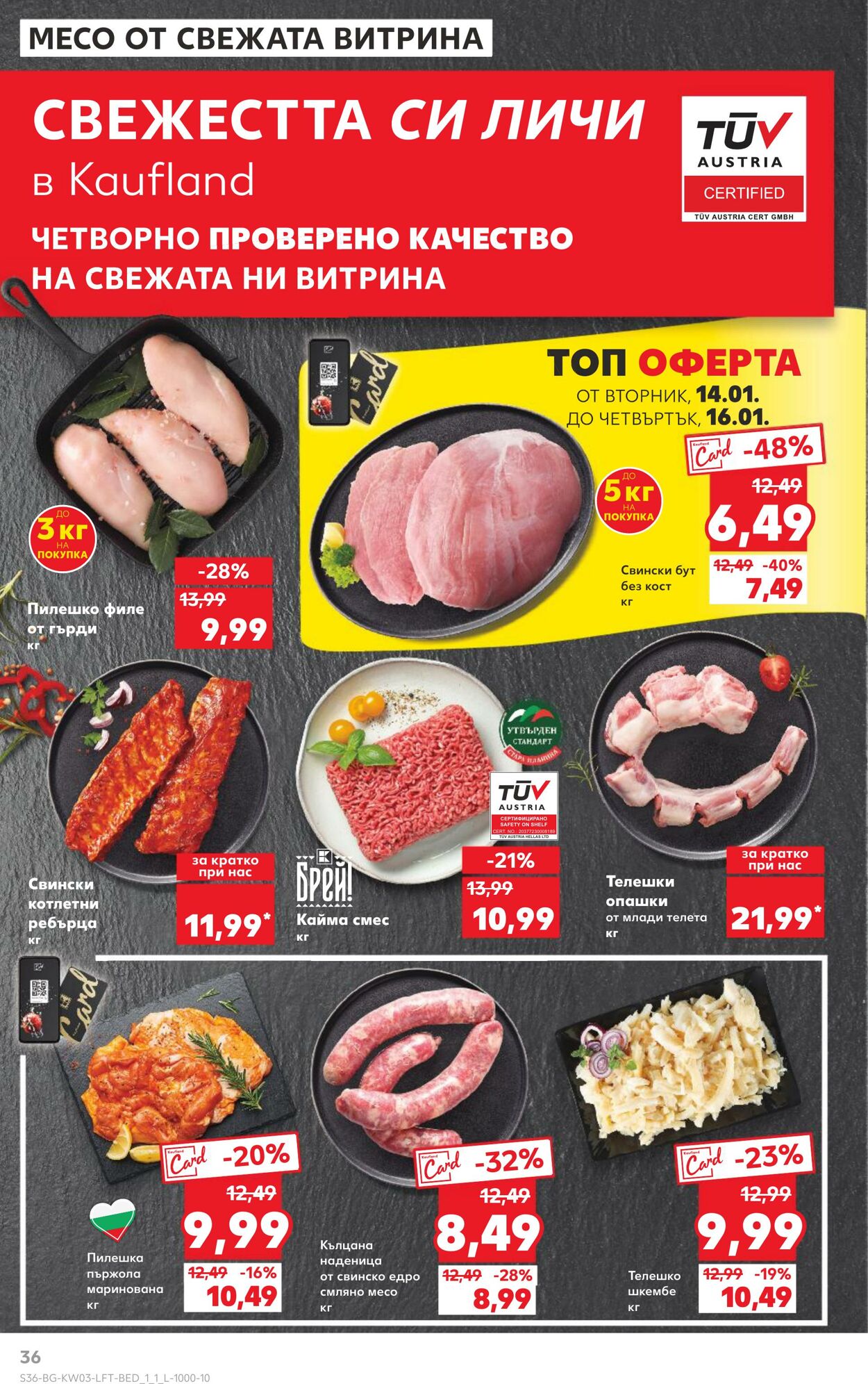 каталог Kaufland 16.01.2025 - 30.01.2025