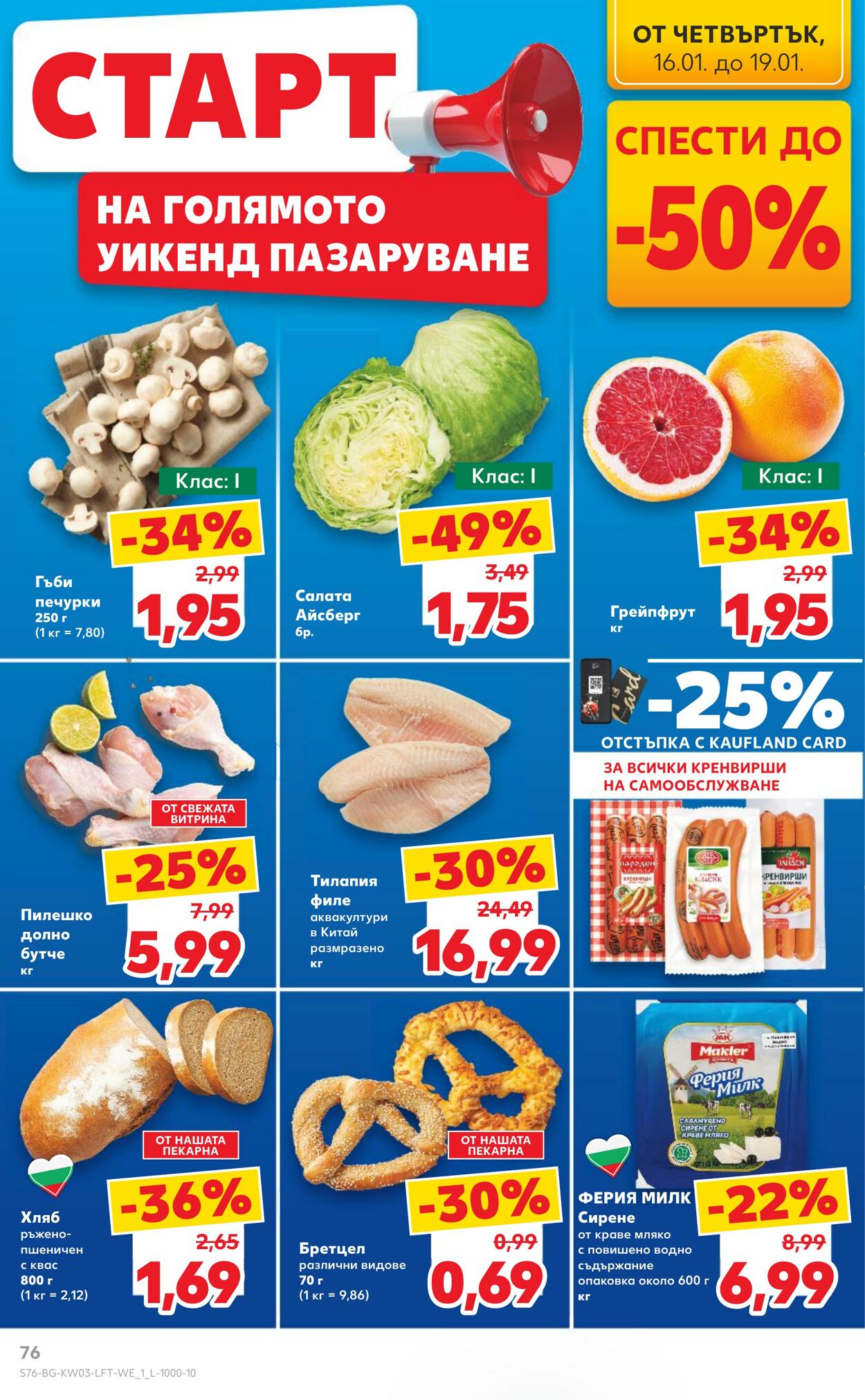 каталог Kaufland 16.01.2025 - 30.01.2025