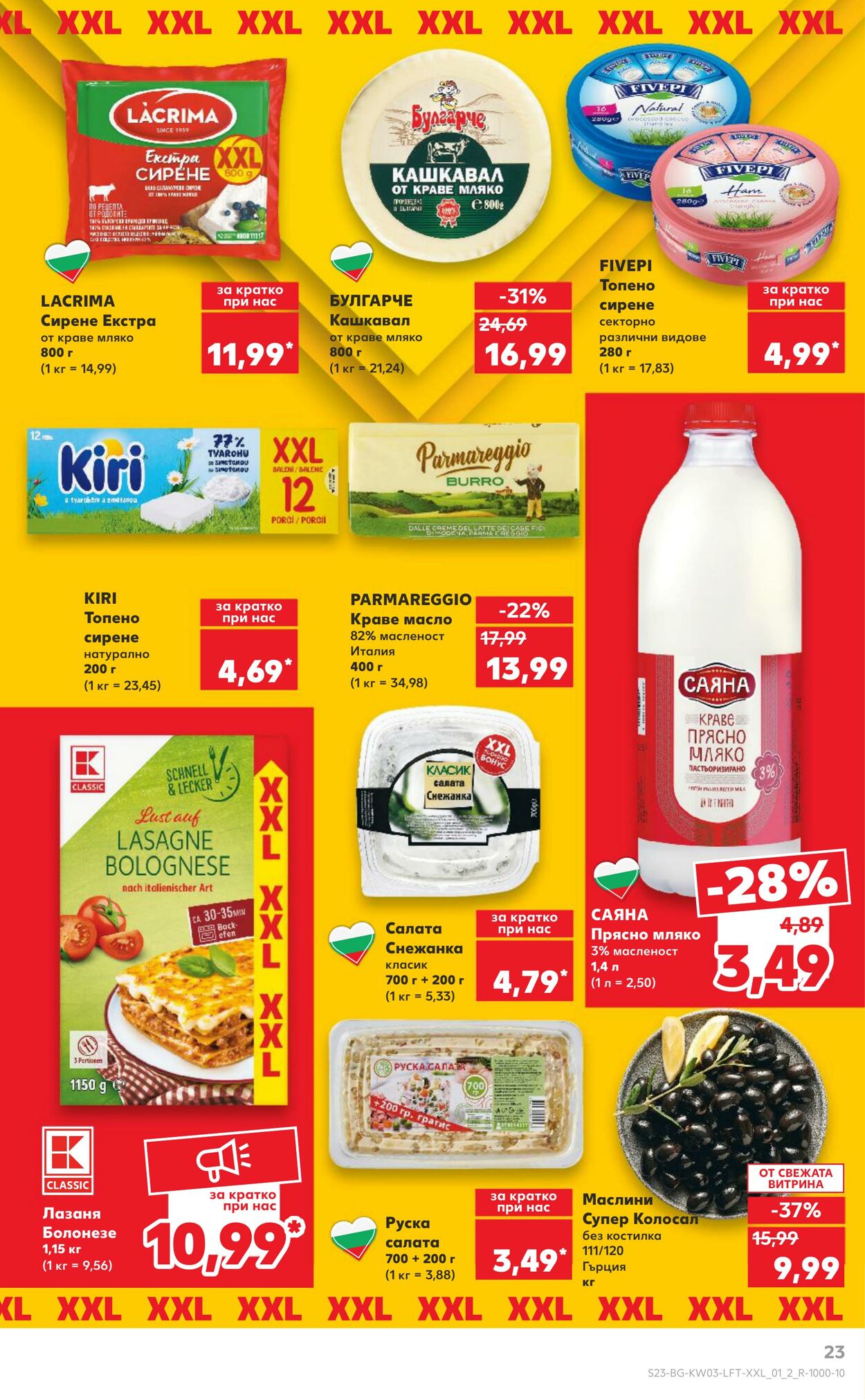 каталог Kaufland 16.01.2025 - 30.01.2025