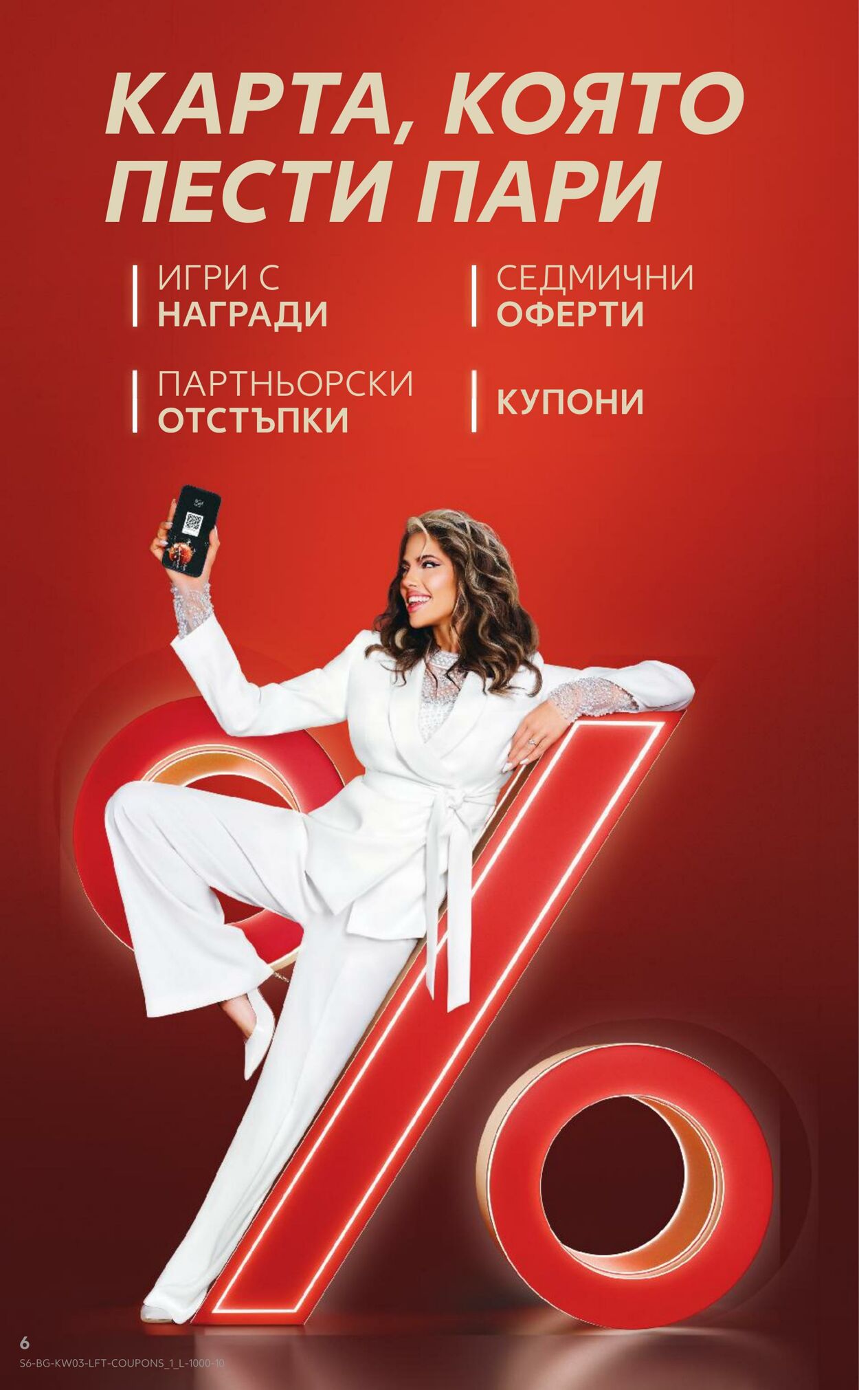 каталог Kaufland 16.01.2025 - 30.01.2025