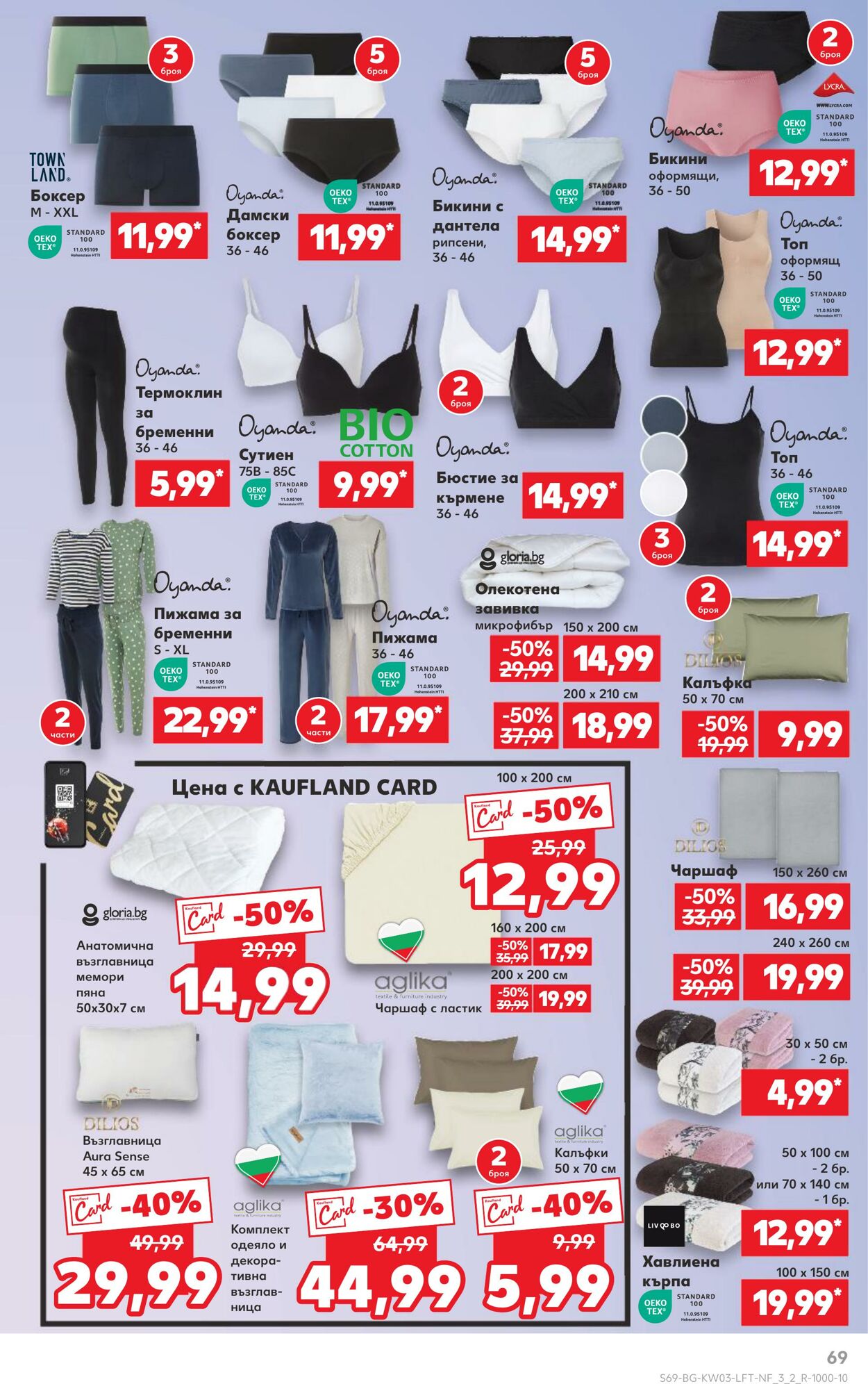 каталог Kaufland 16.01.2025 - 30.01.2025