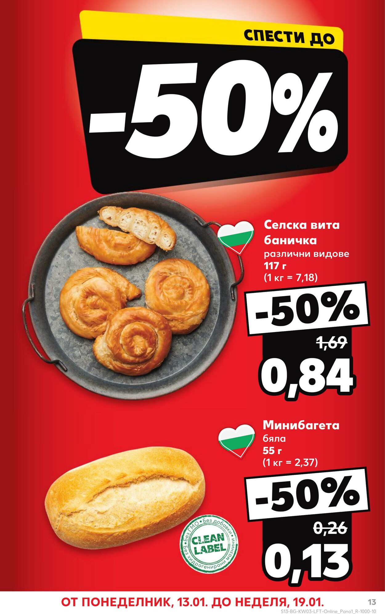 каталог Kaufland 16.01.2025 - 30.01.2025