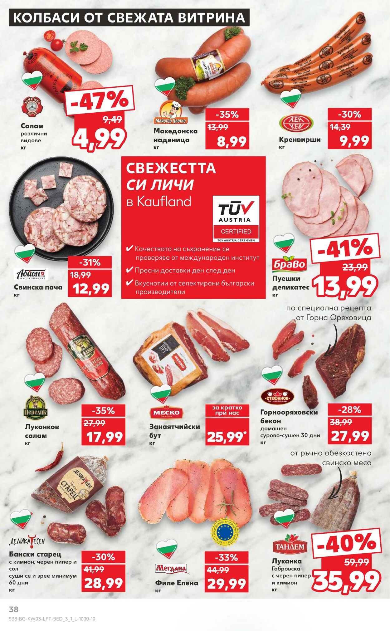 каталог Kaufland 16.01.2025 - 30.01.2025