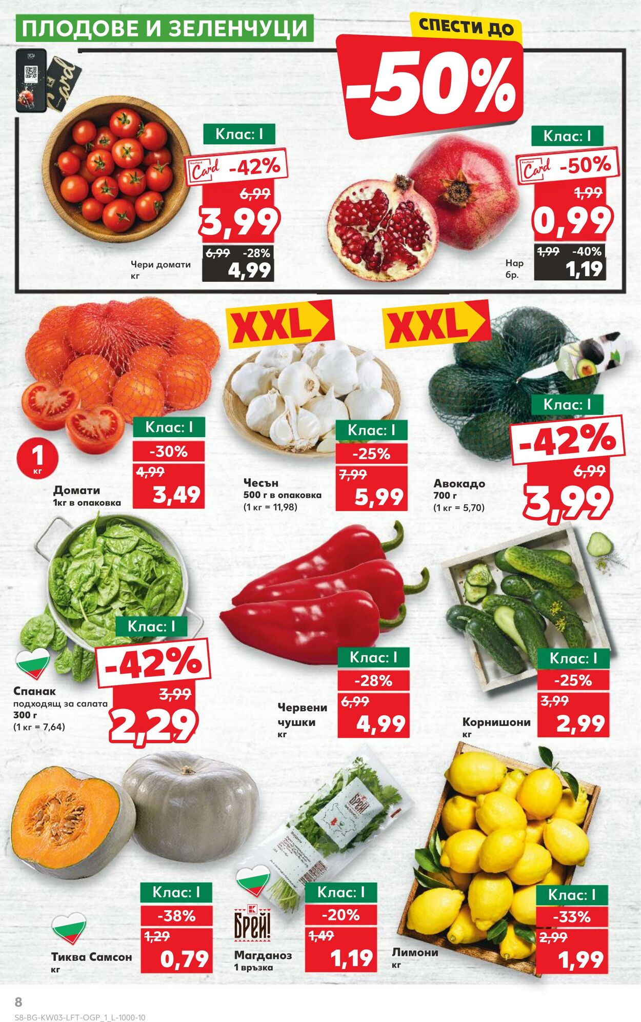 каталог Kaufland 16.01.2025 - 30.01.2025