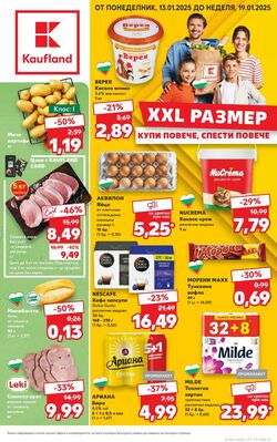 каталог Kaufland 24.10.2022 - 30.10.2022