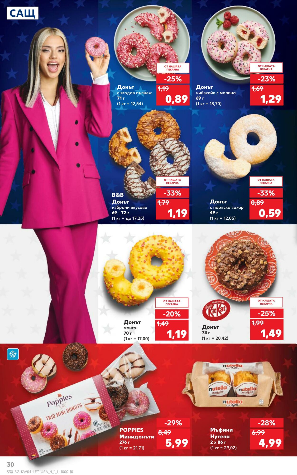 каталог Kaufland 21.01.2025 - 04.02.2025