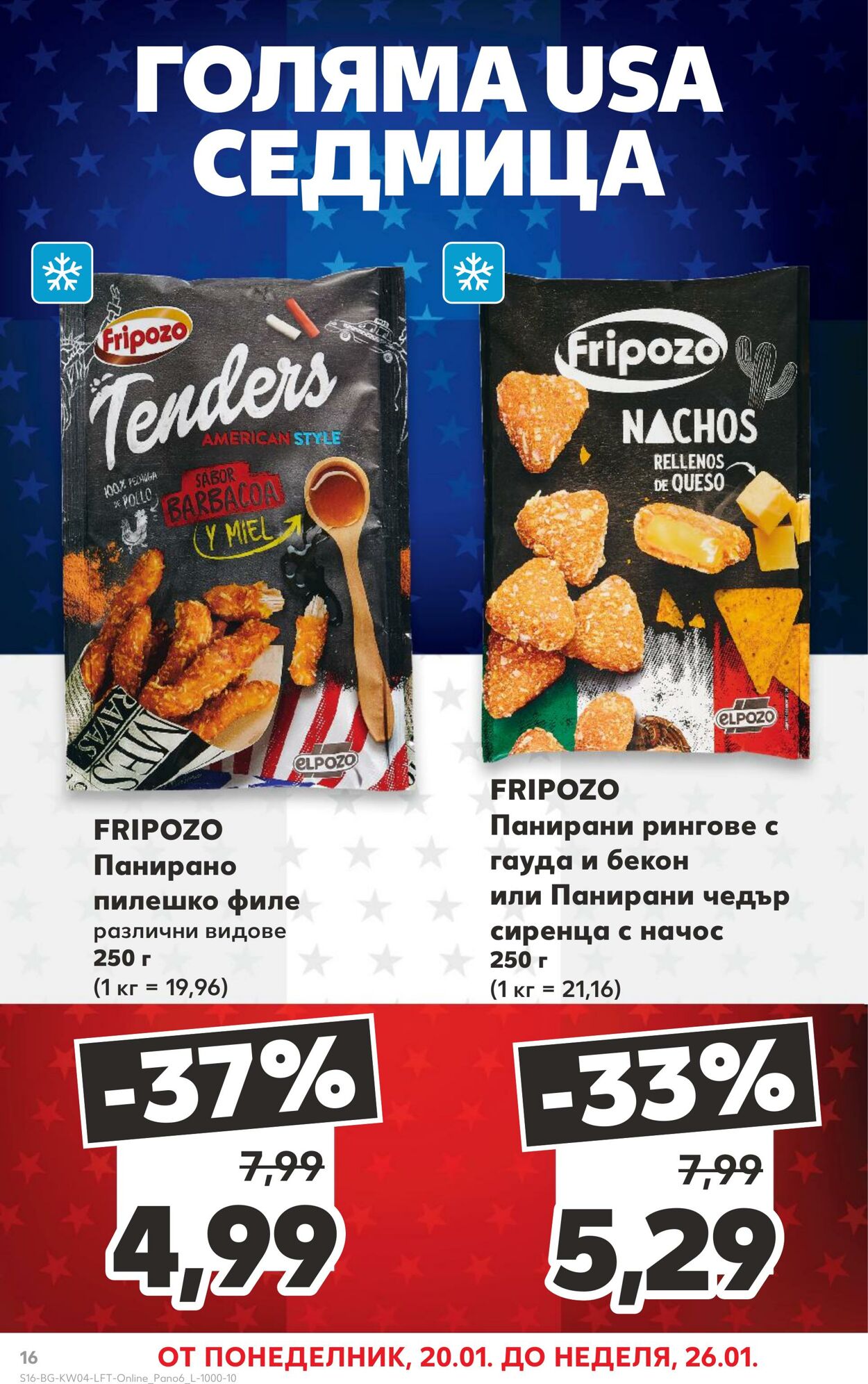 каталог Kaufland 21.01.2025 - 04.02.2025