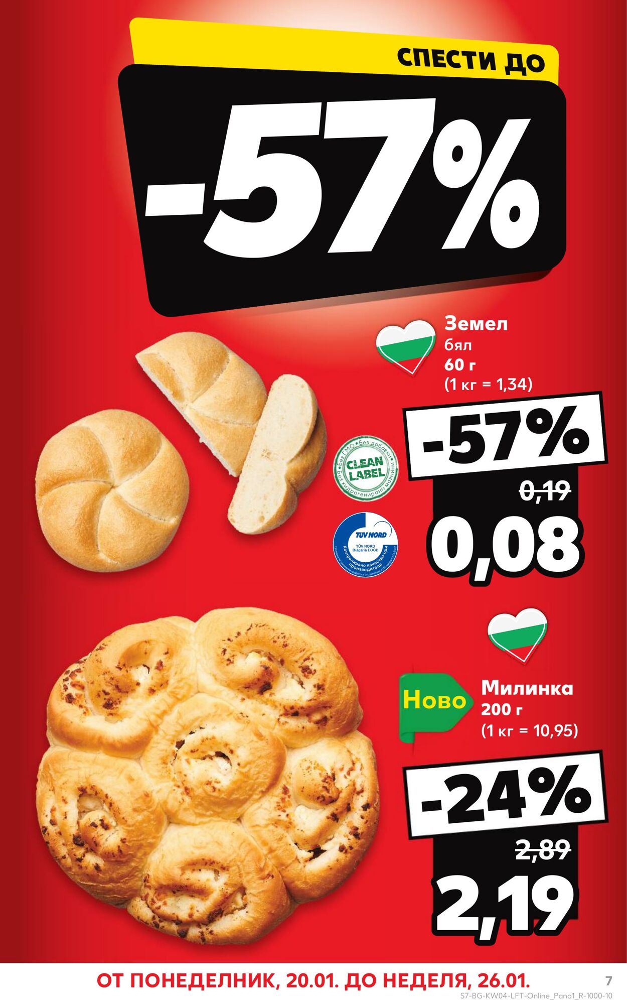 каталог Kaufland 21.01.2025 - 04.02.2025