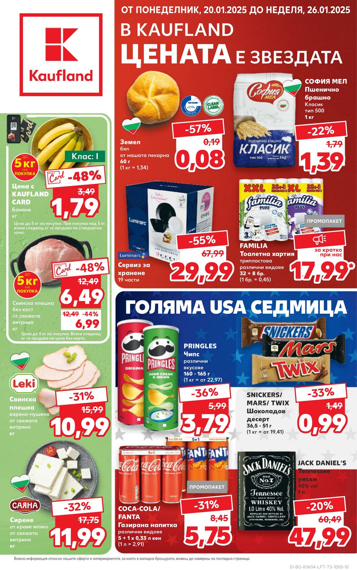 каталог Kaufland 21.01.2025 - 04.02.2025