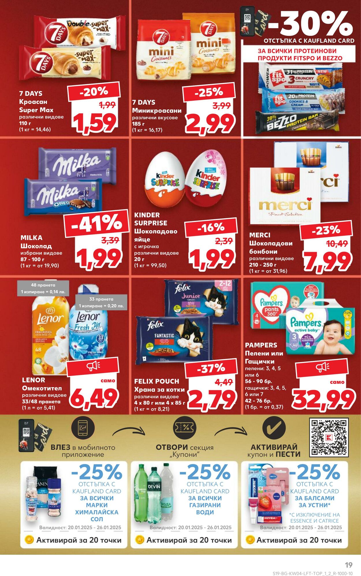 каталог Kaufland 21.01.2025 - 04.02.2025