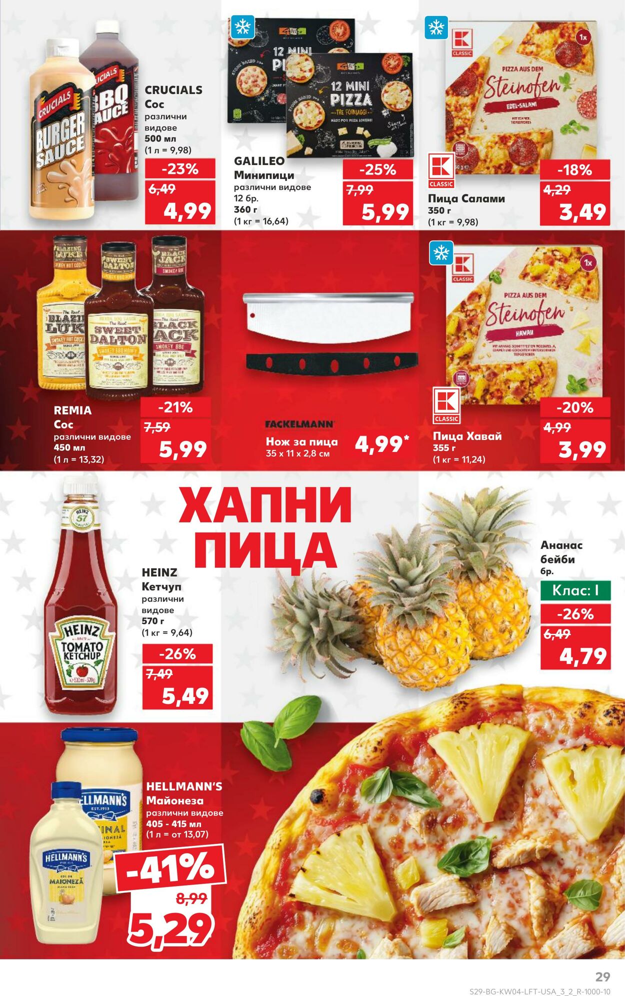 каталог Kaufland 21.01.2025 - 04.02.2025