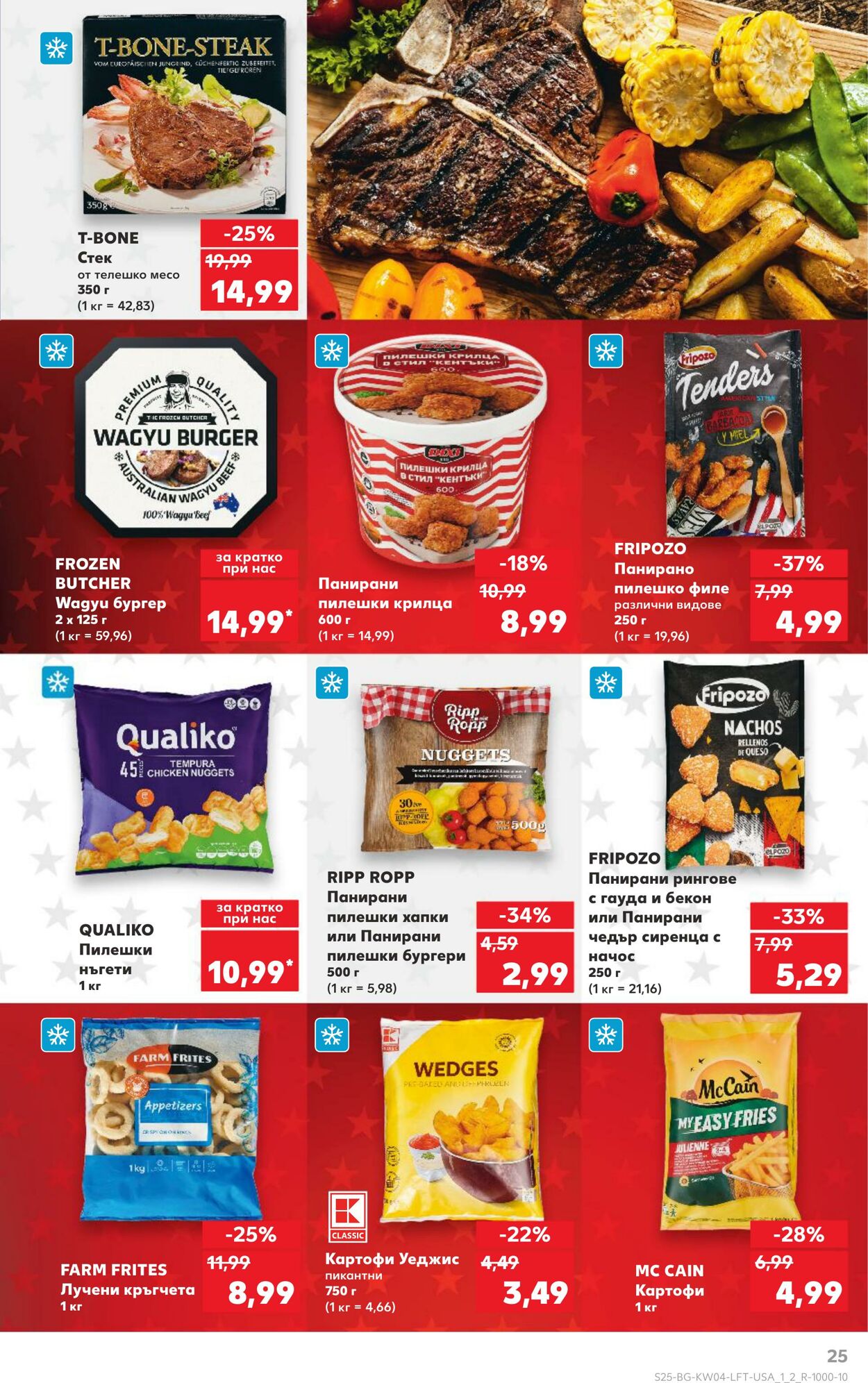 каталог Kaufland 21.01.2025 - 04.02.2025