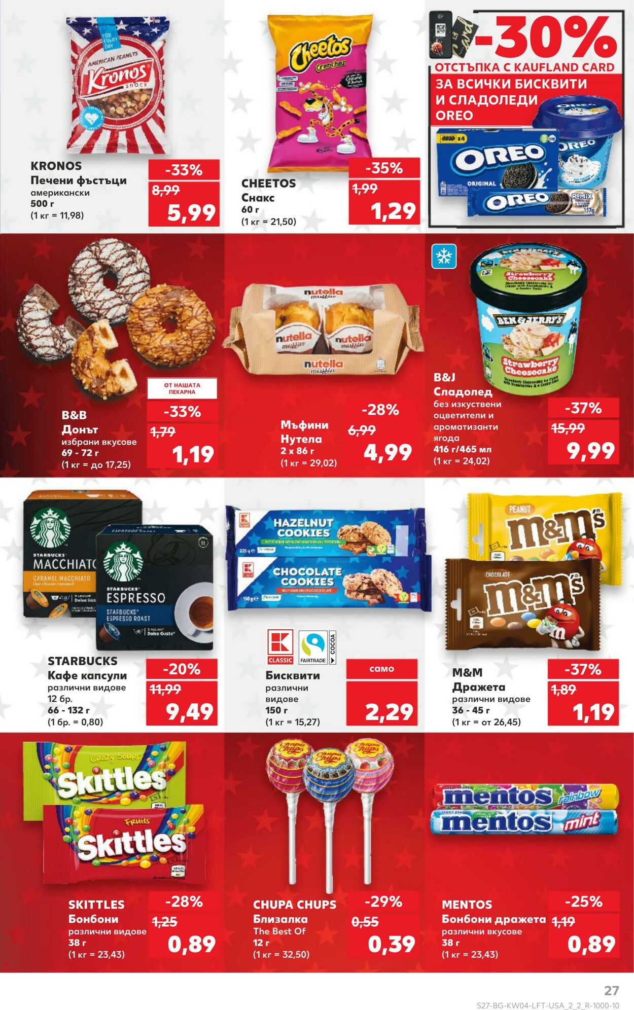 каталог Kaufland 21.01.2025 - 04.02.2025