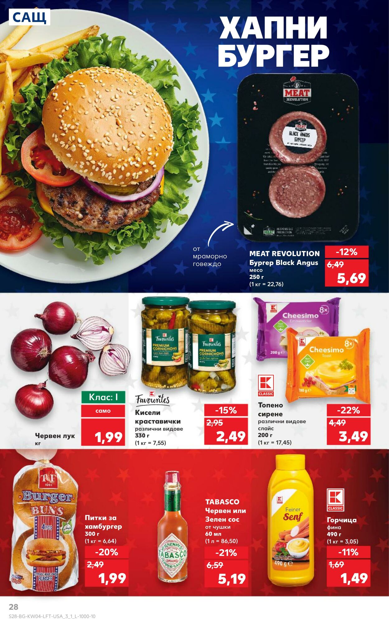 каталог Kaufland 21.01.2025 - 04.02.2025