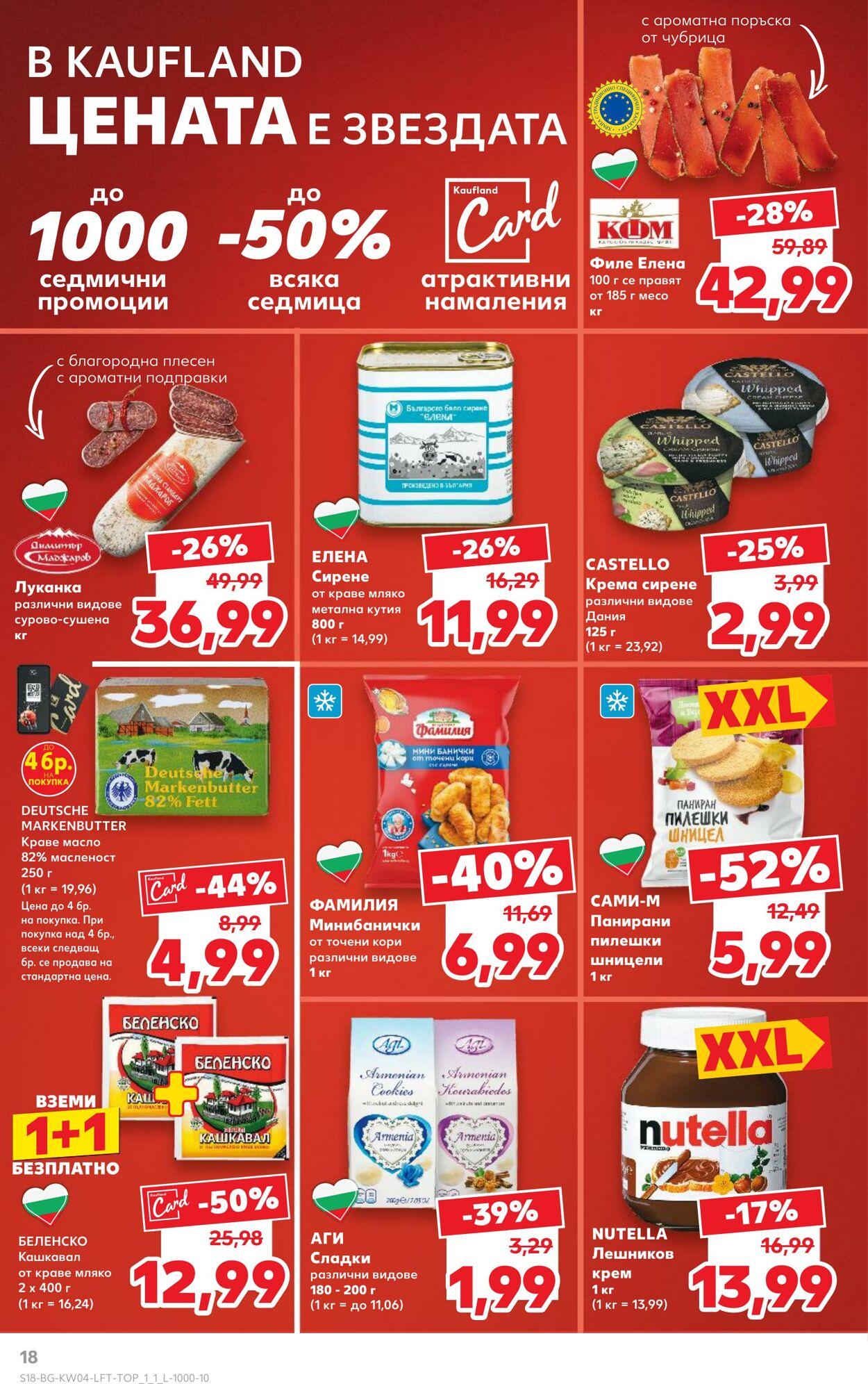 каталог Kaufland 21.01.2025 - 04.02.2025