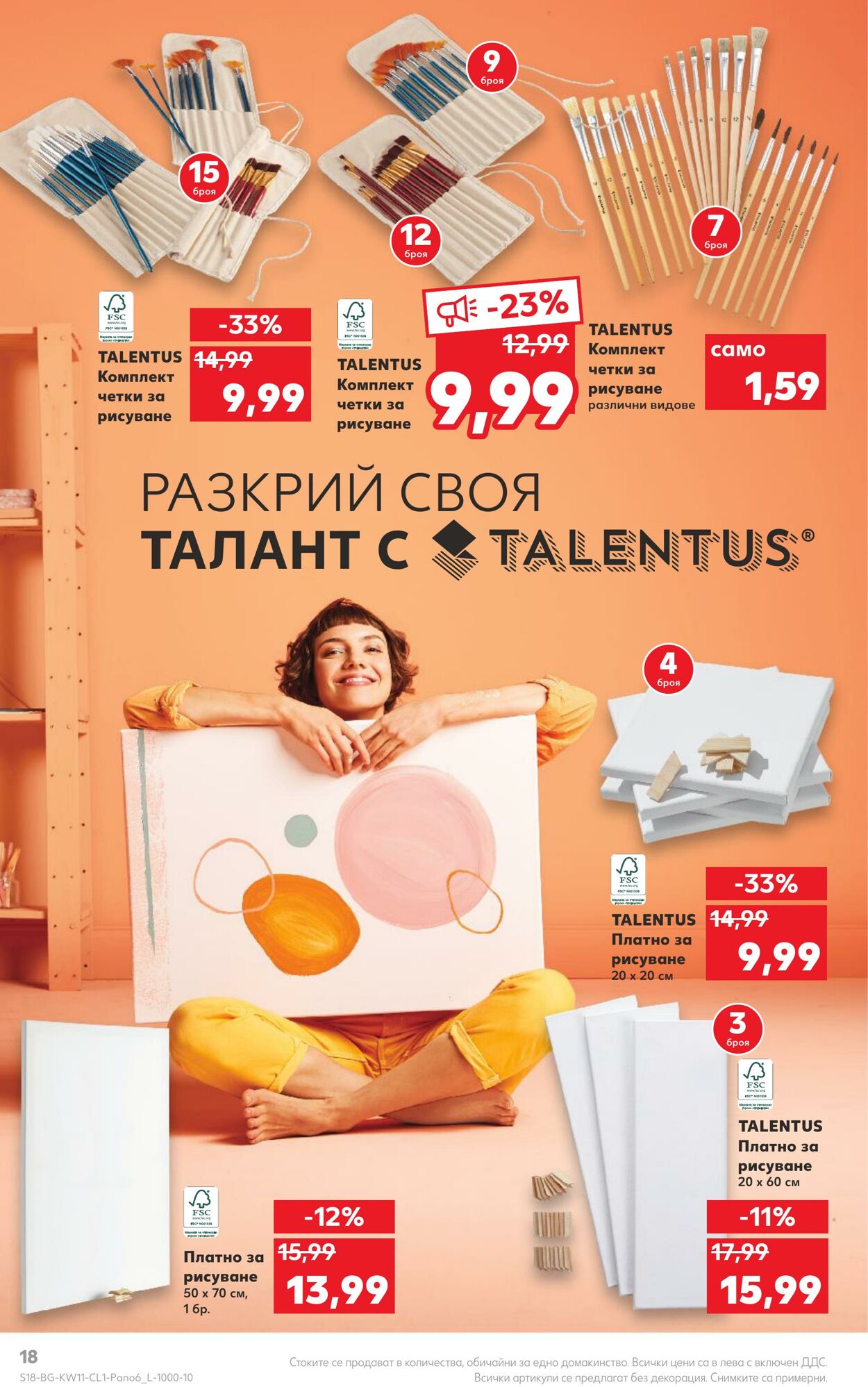 каталог Kaufland 13.03.2023 - 26.03.2023