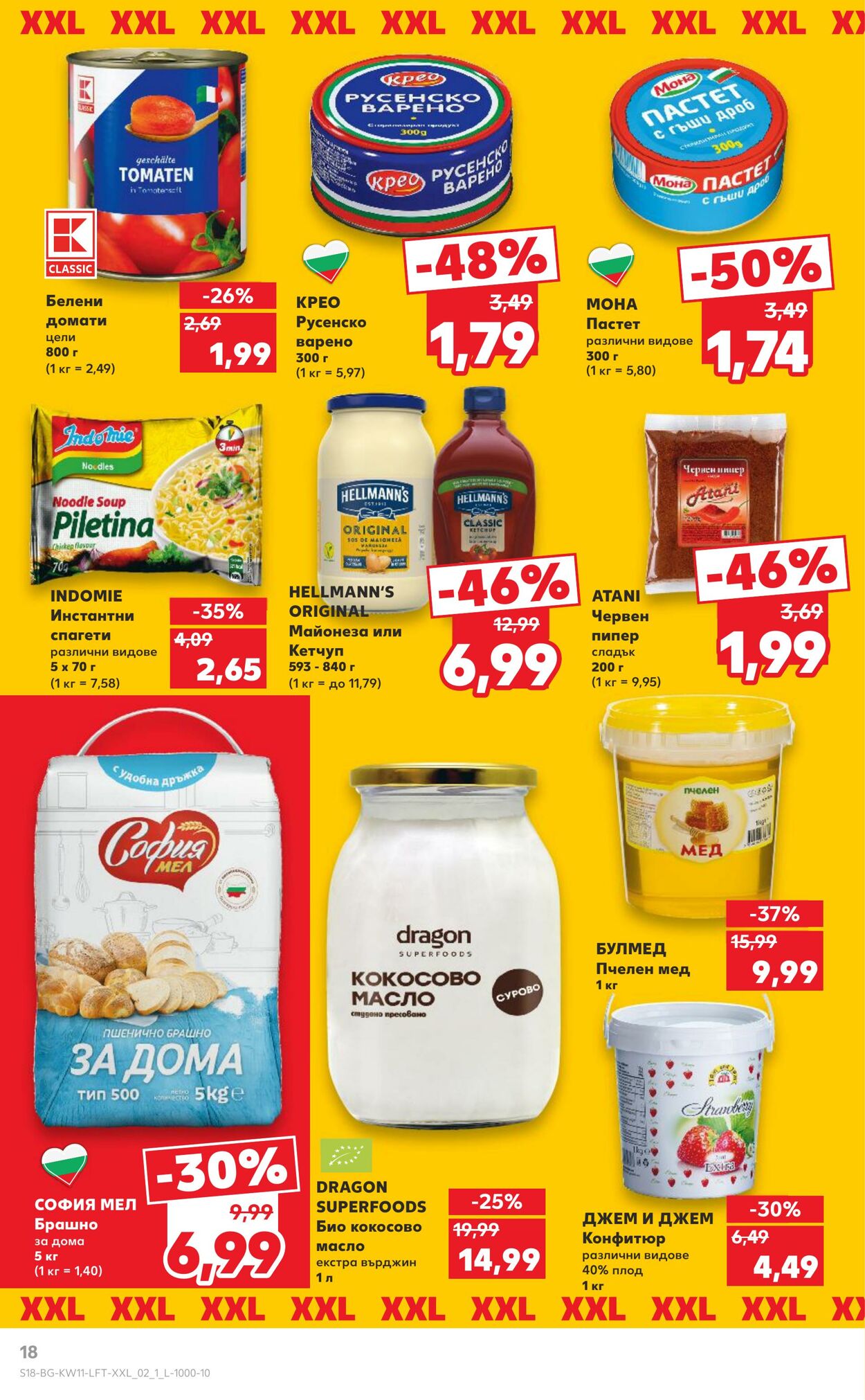 каталог Kaufland 10.03.2025 - 16.03.2025