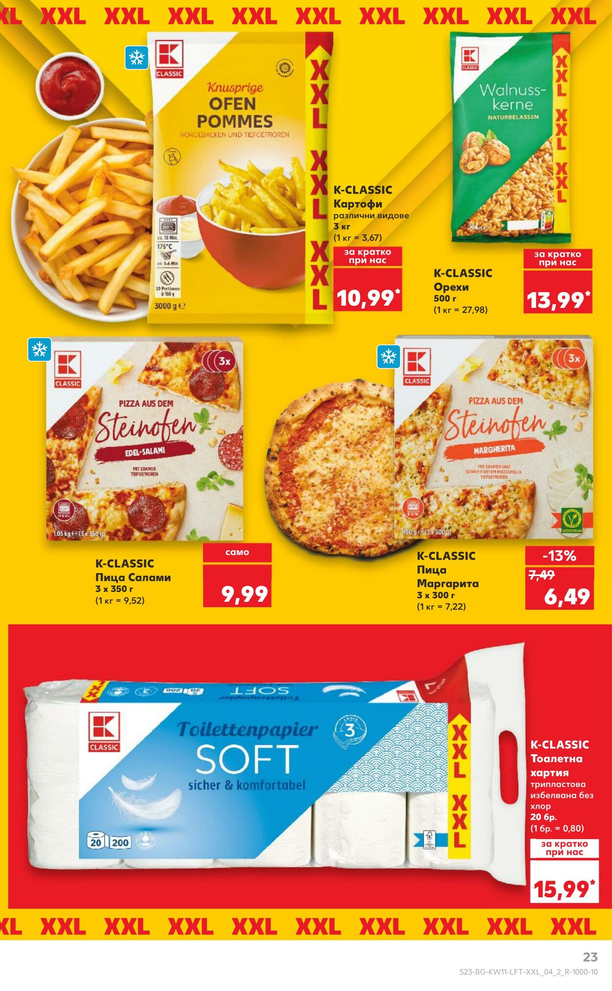 каталог Kaufland 10.03.2025 - 16.03.2025