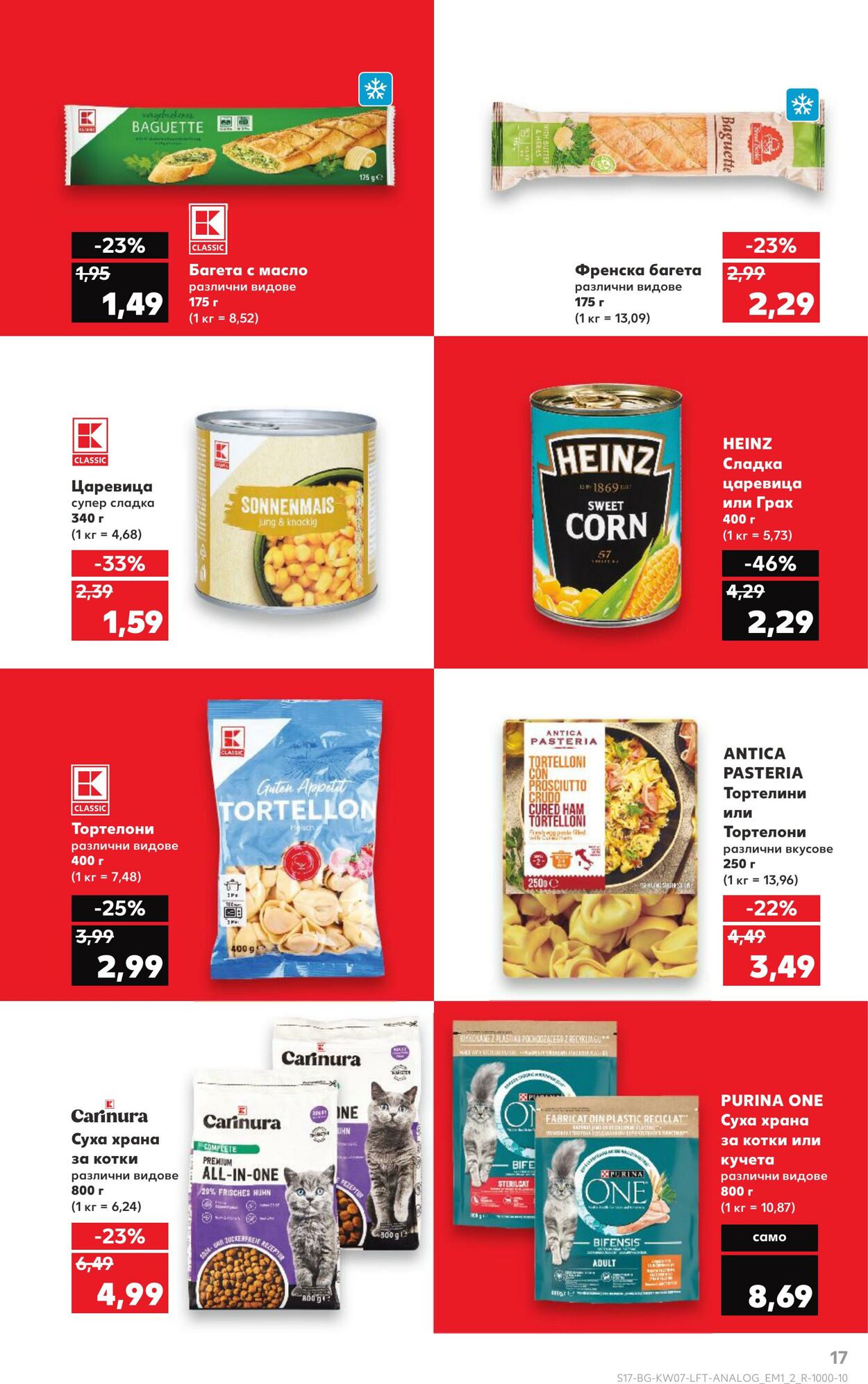 каталог Kaufland 08.02.2025 - 22.02.2025