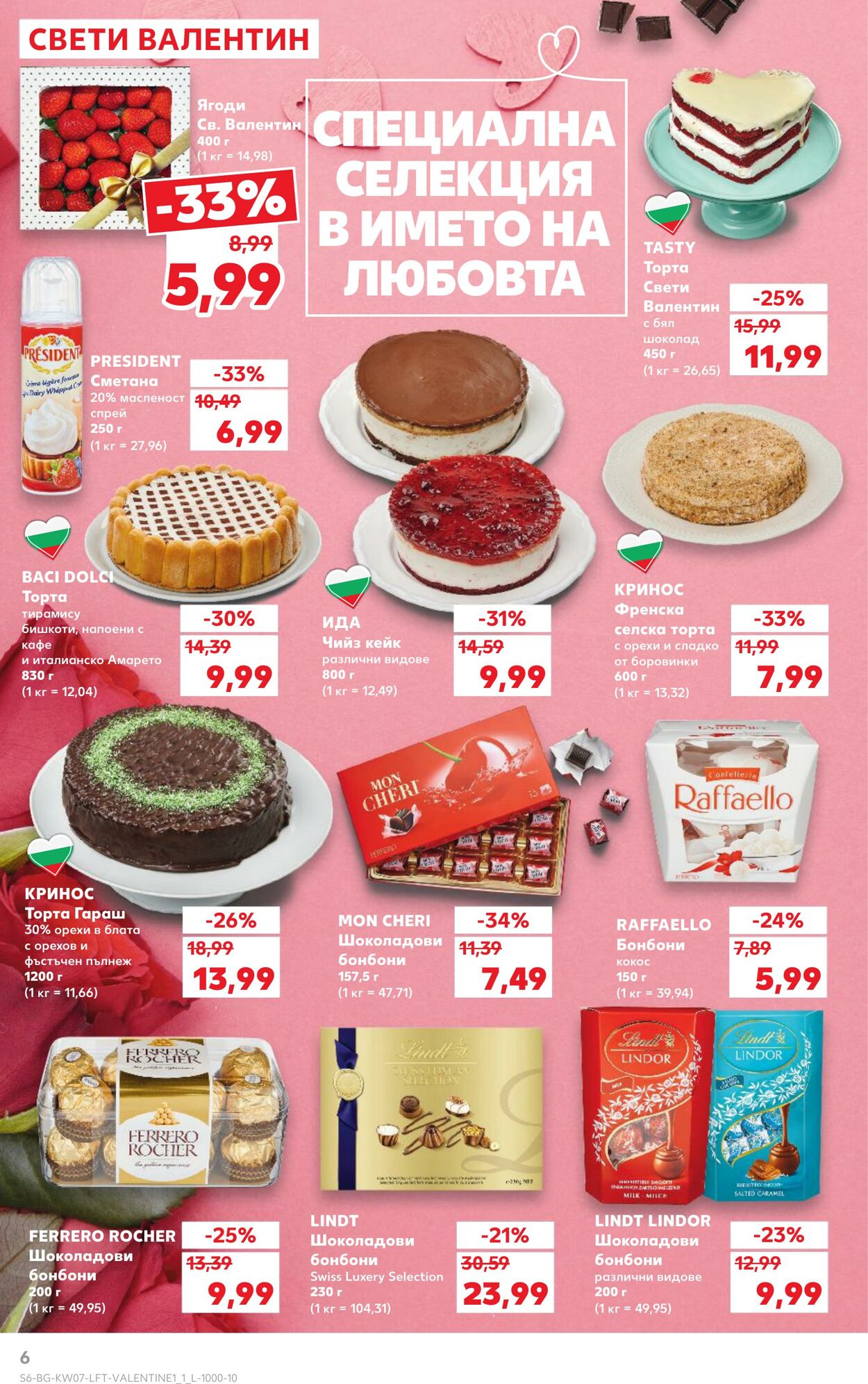 каталог Kaufland 08.02.2025 - 22.02.2025