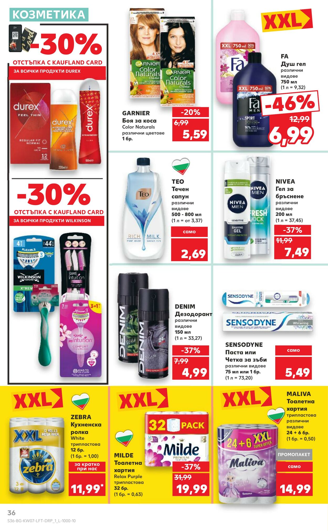 каталог Kaufland 08.02.2025 - 22.02.2025