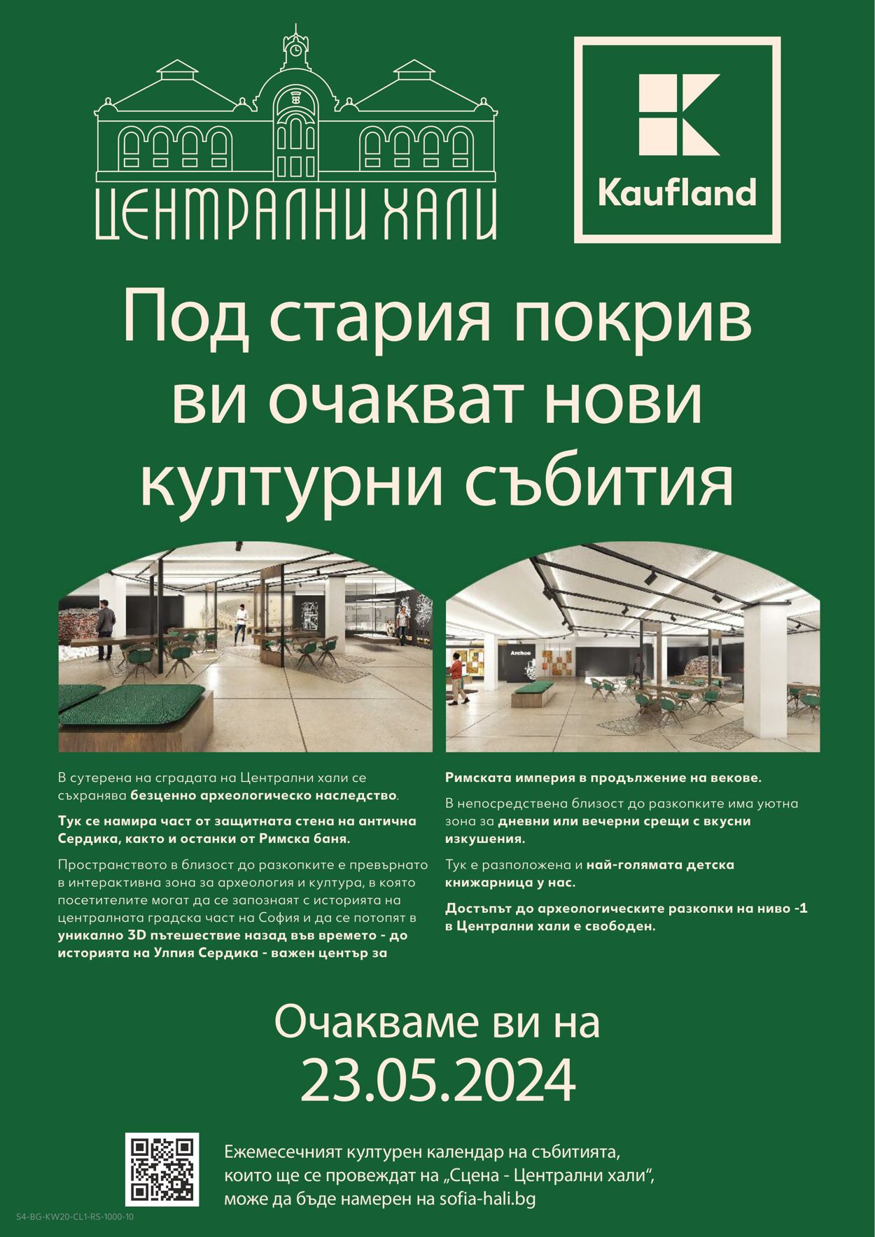 каталог Kaufland 13.05.2024 - 23.05.2024