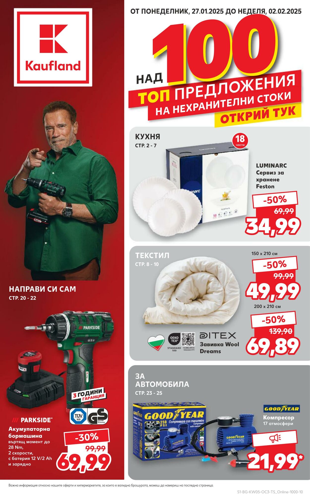 каталог Kaufland 26.01.2025 - 09.02.2025