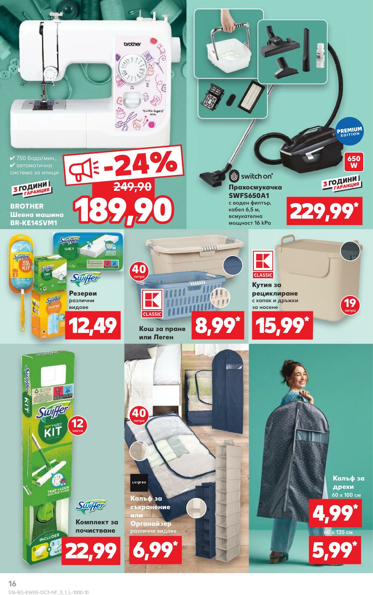 каталог Kaufland 26.01.2025 - 09.02.2025