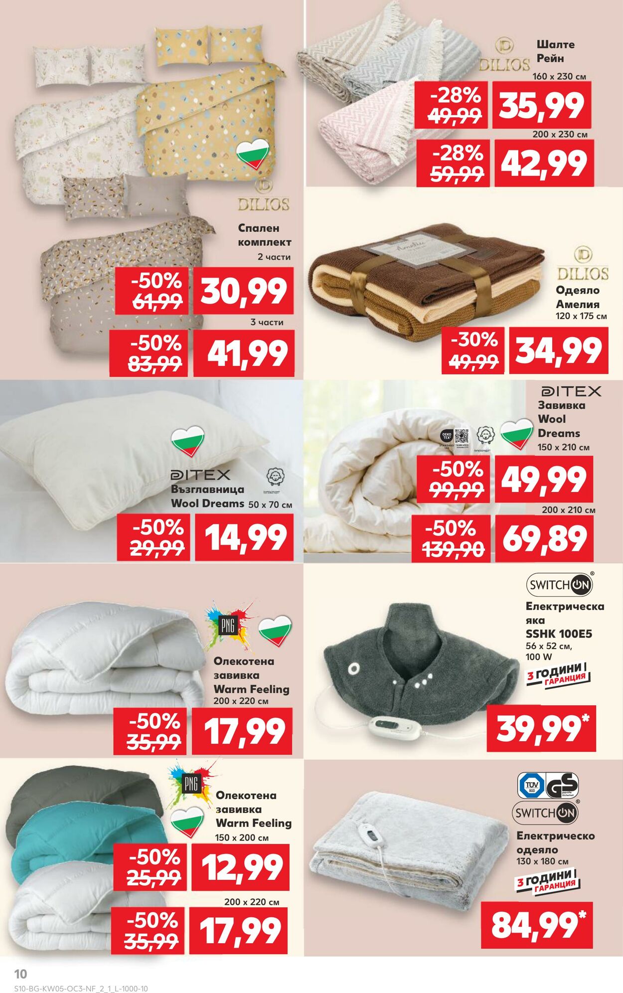 каталог Kaufland 26.01.2025 - 09.02.2025