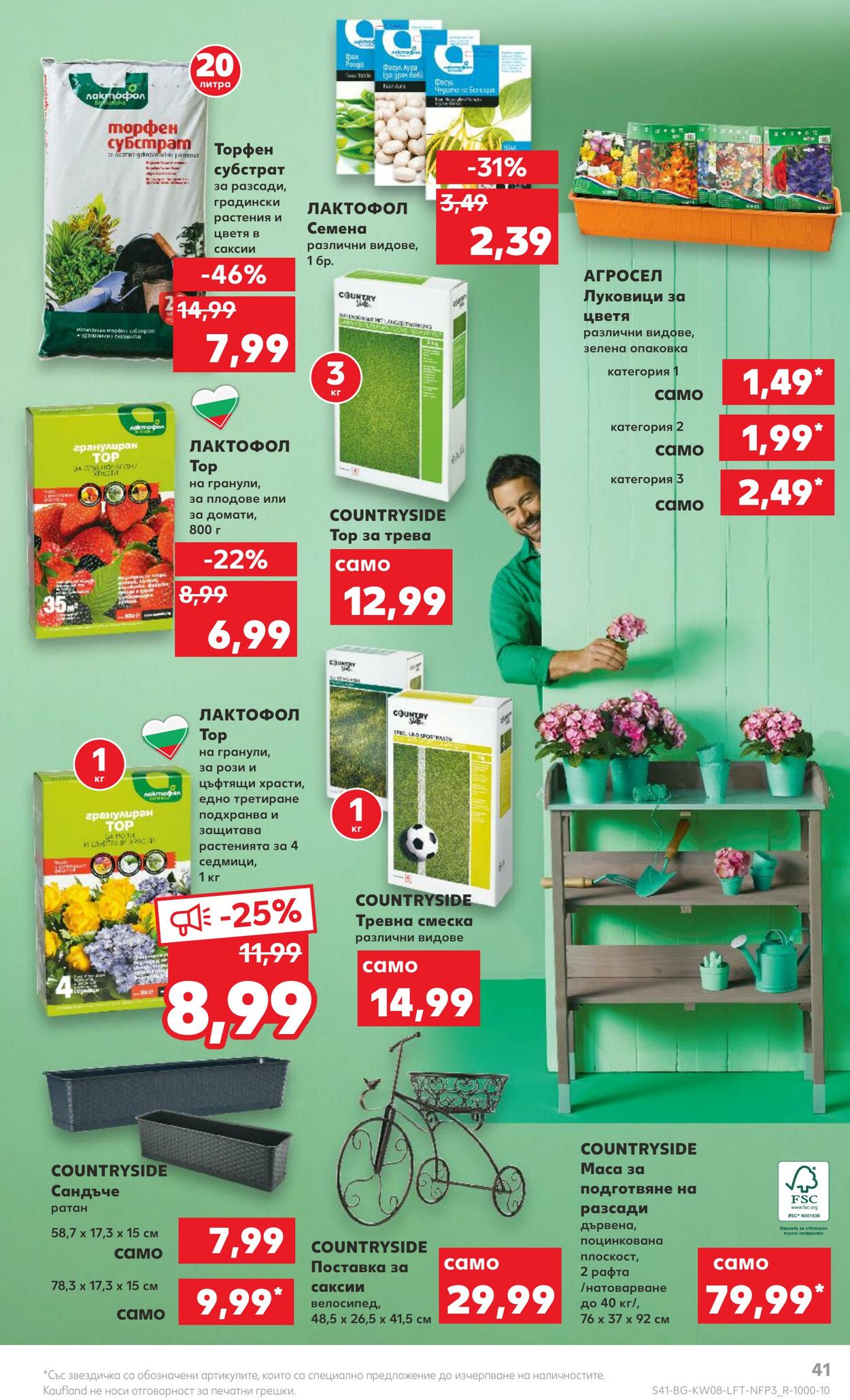 каталог Kaufland 20.02.2023 - 26.02.2023