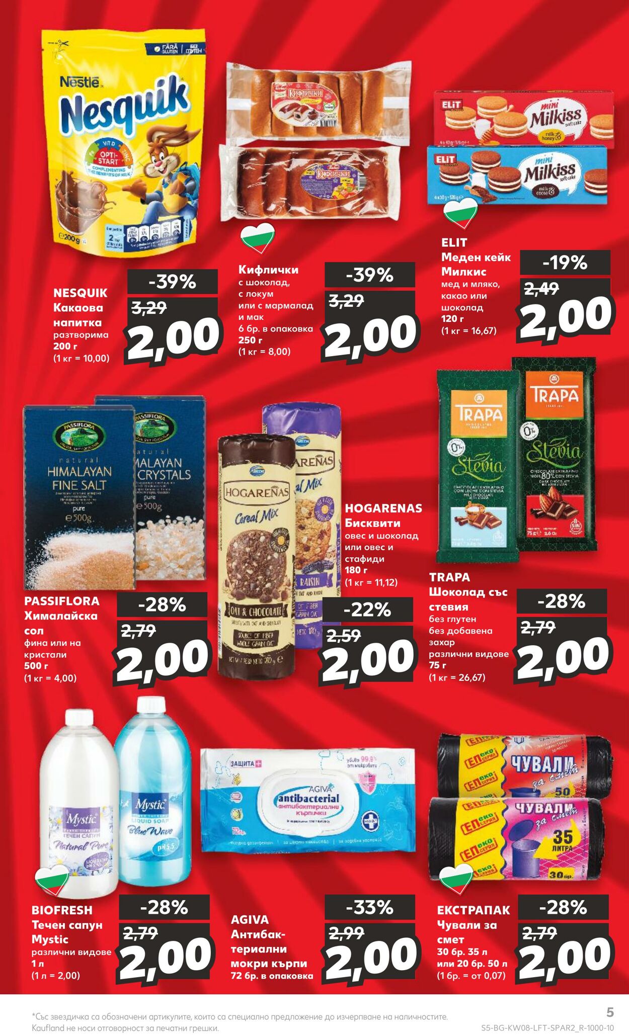 каталог Kaufland 20.02.2023 - 26.02.2023