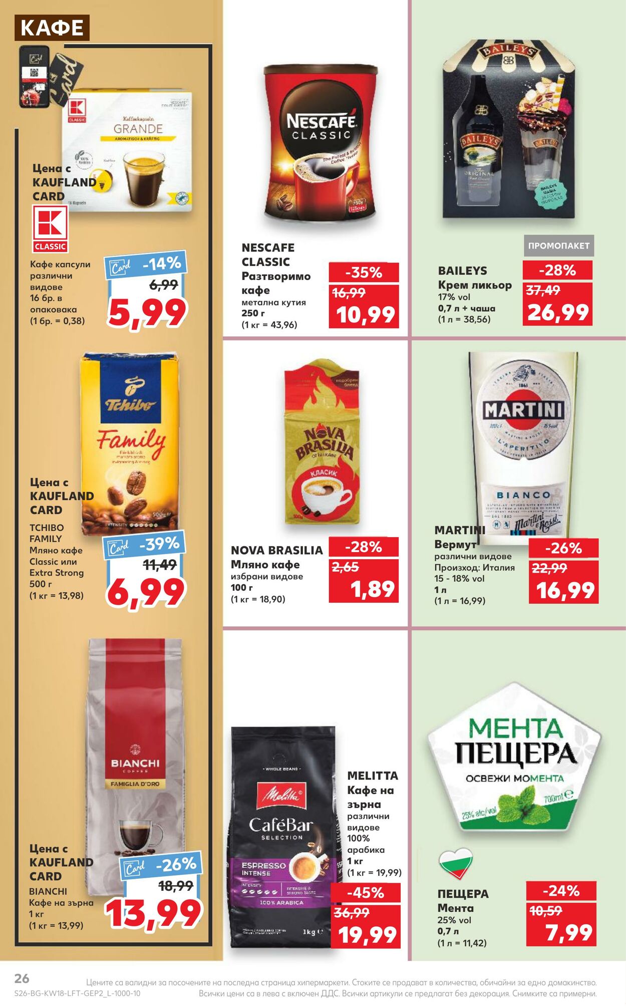 каталог Kaufland 01.05.2023 - 07.05.2023