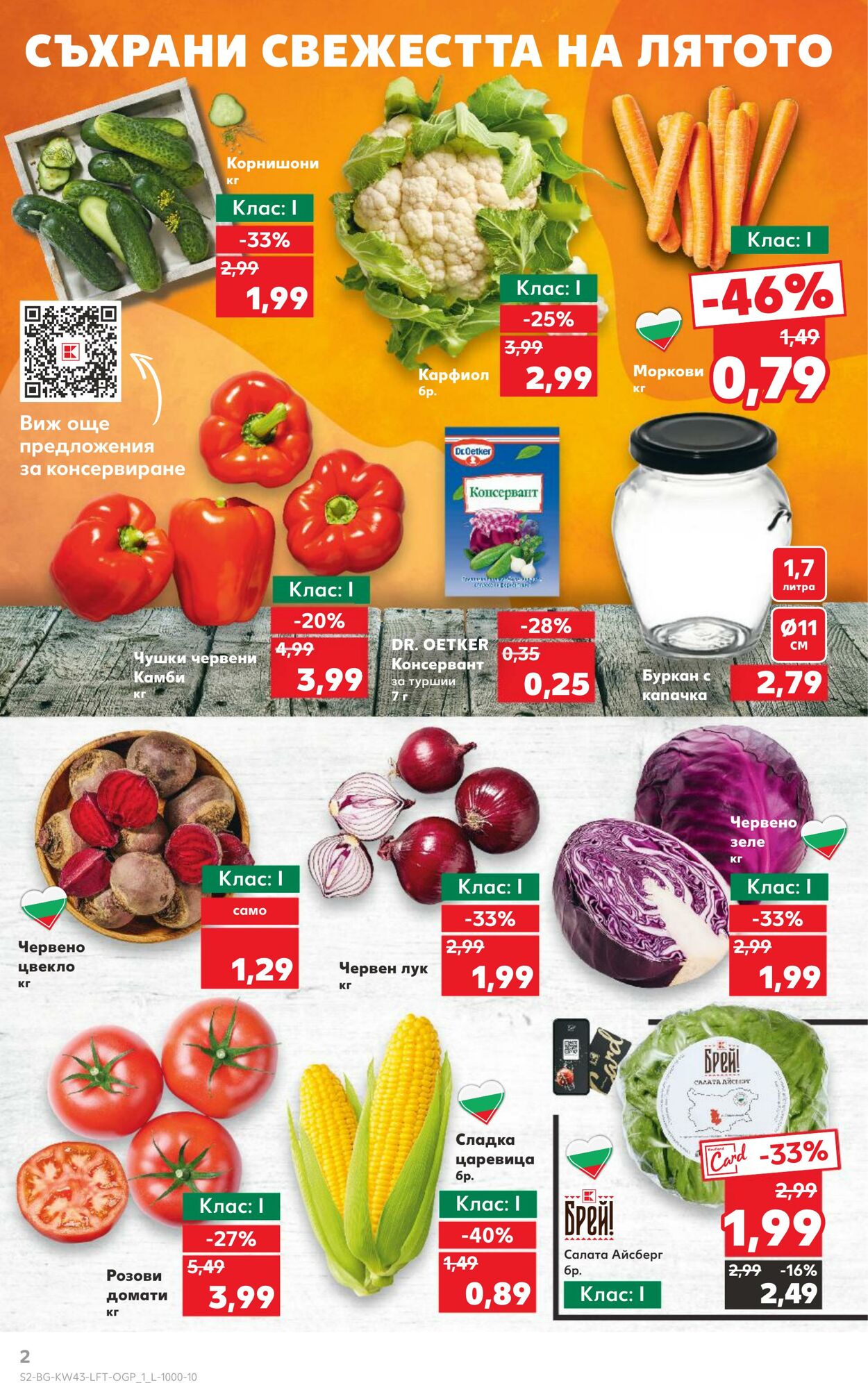 каталог Kaufland 18.10.2024 - 10.11.2024