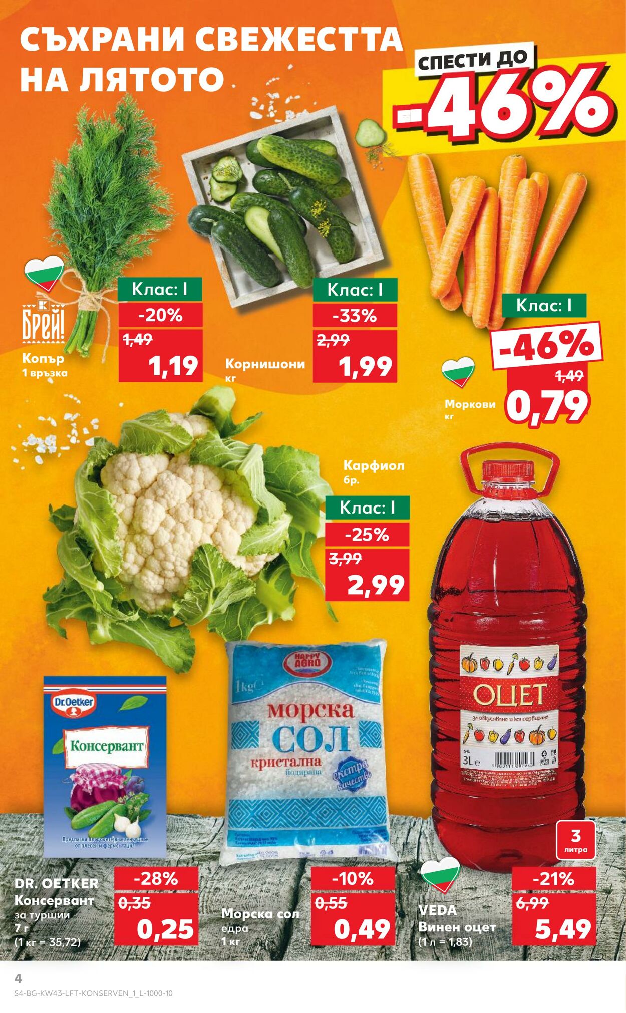 каталог Kaufland 18.10.2024 - 10.11.2024