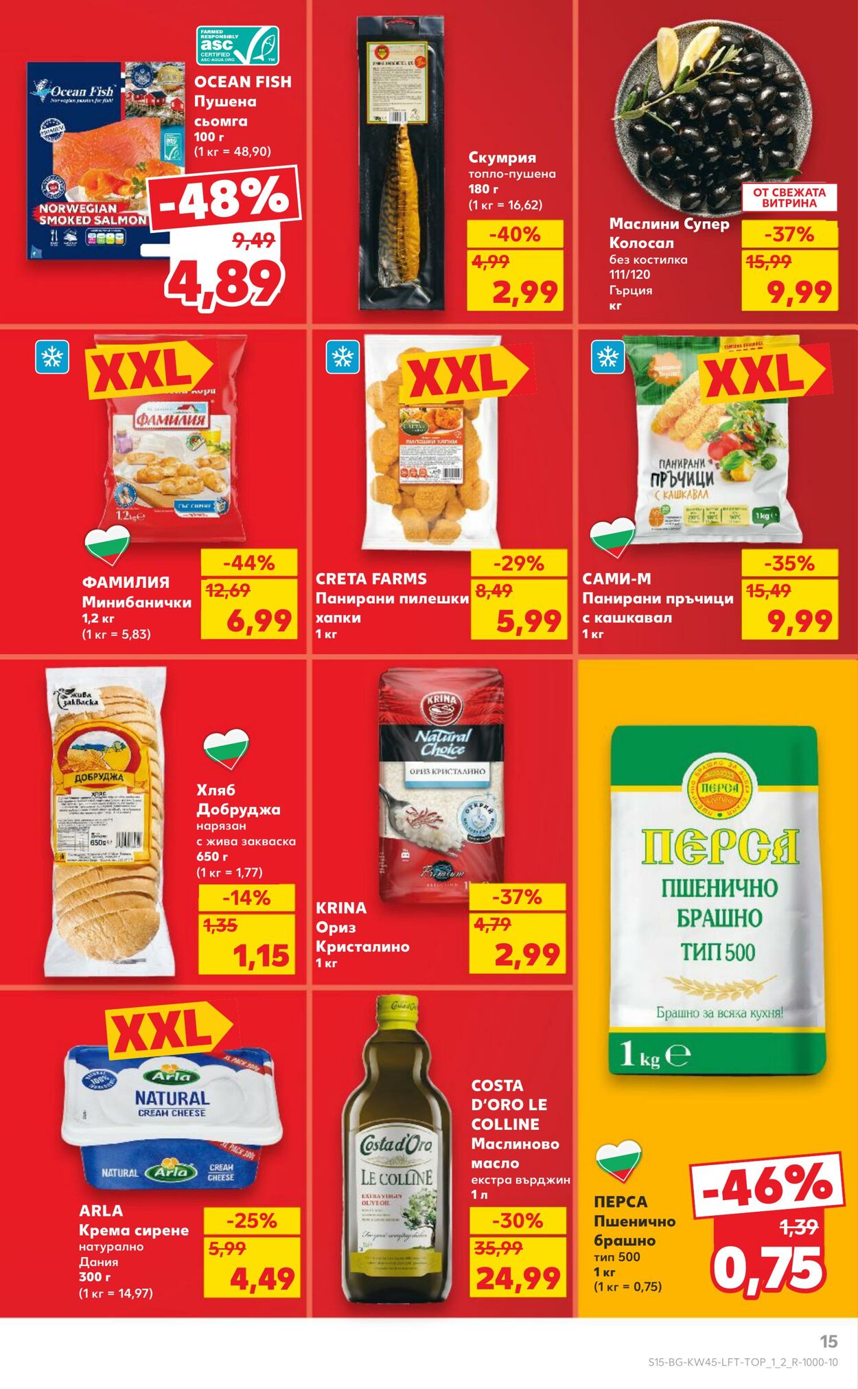 каталог Kaufland 06.11.2024 - 17.11.2024