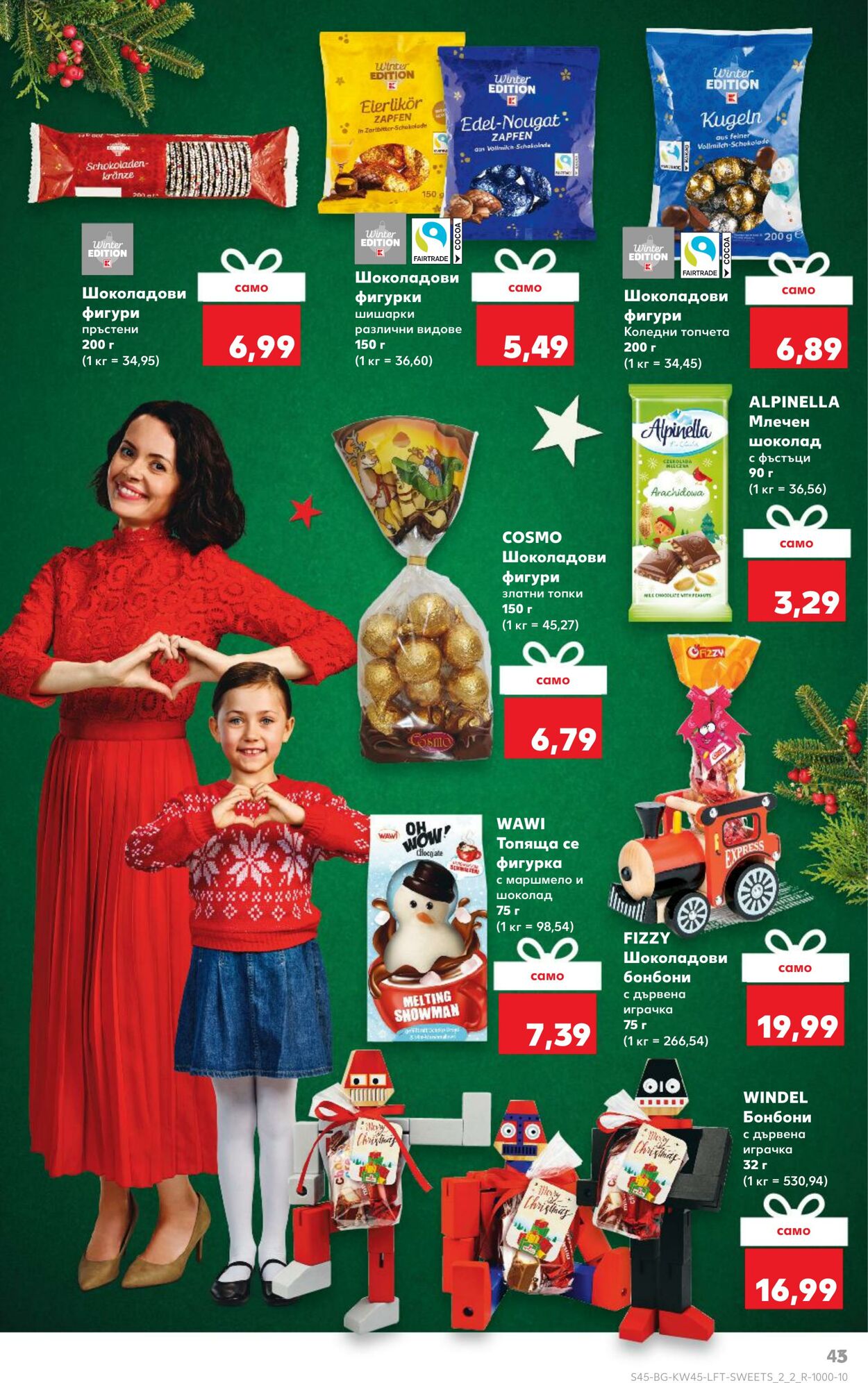 каталог Kaufland 06.11.2024 - 17.11.2024