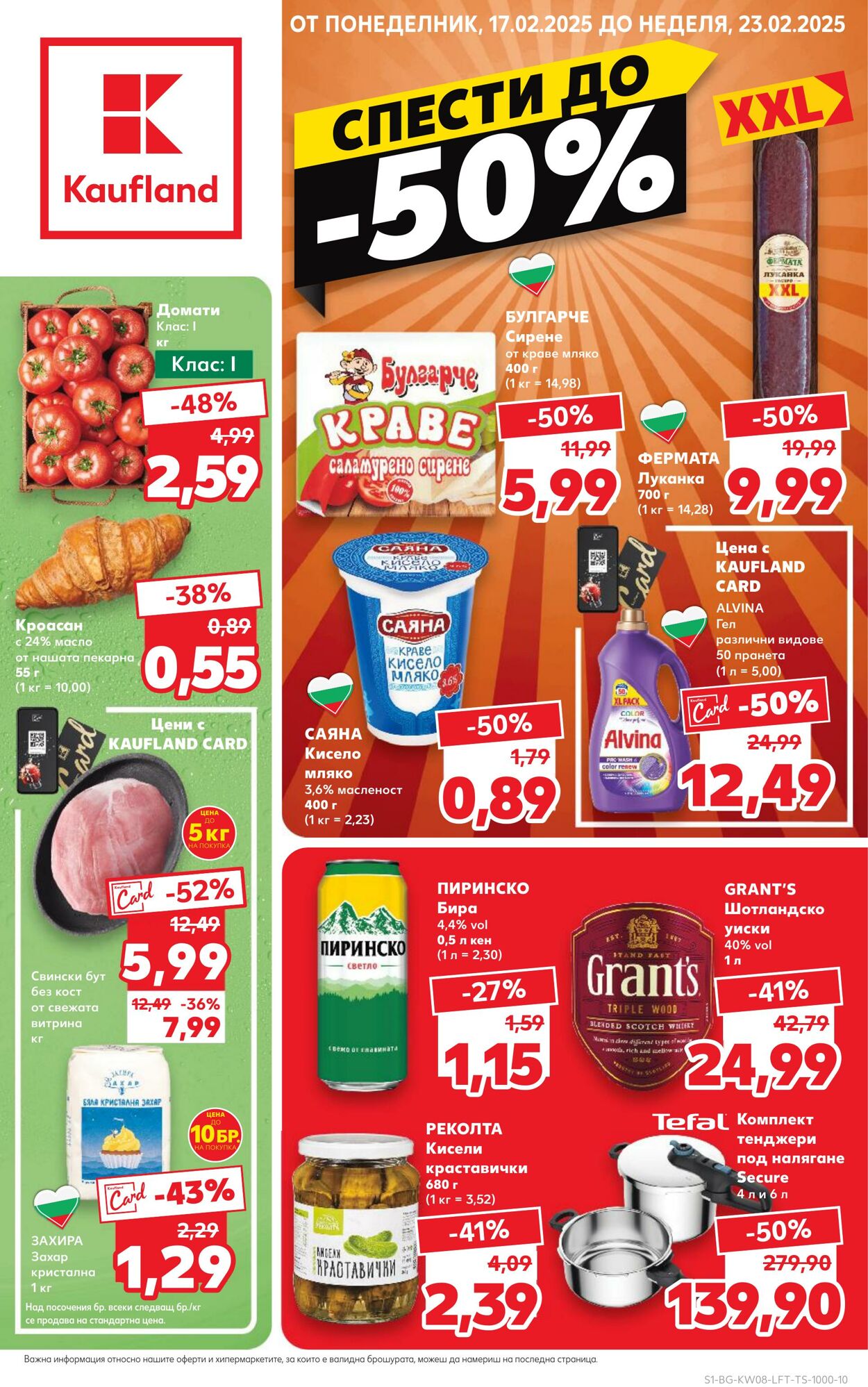 каталог Kaufland 17.02.2025 - 03.03.2025