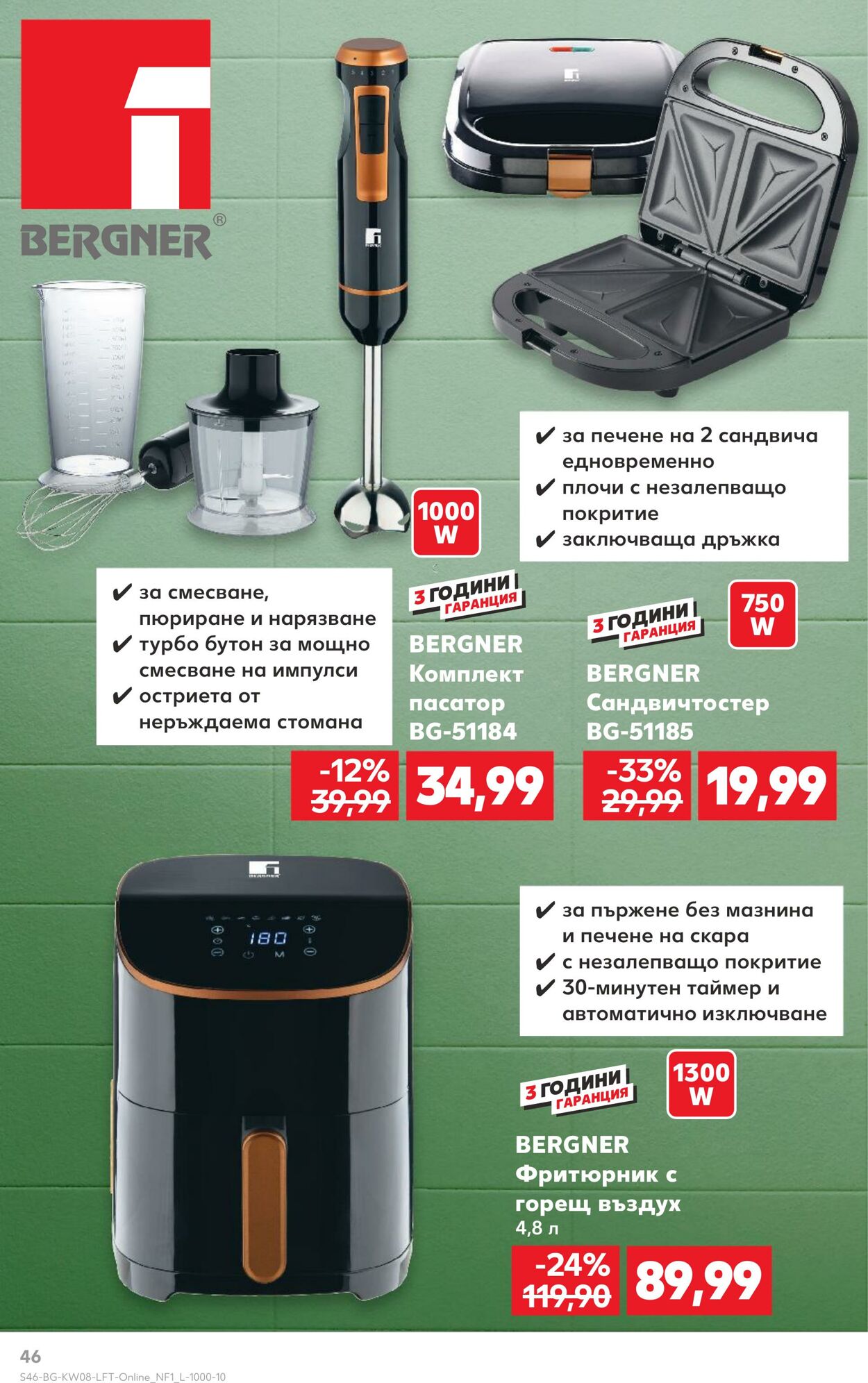 каталог Kaufland 17.02.2025 - 03.03.2025