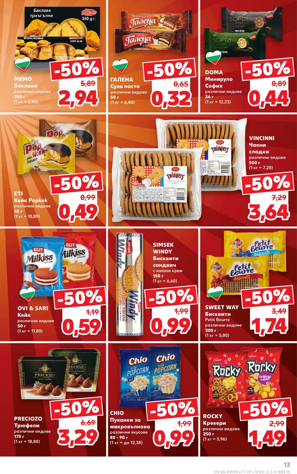 каталог Kaufland 17.02.2025 - 03.03.2025