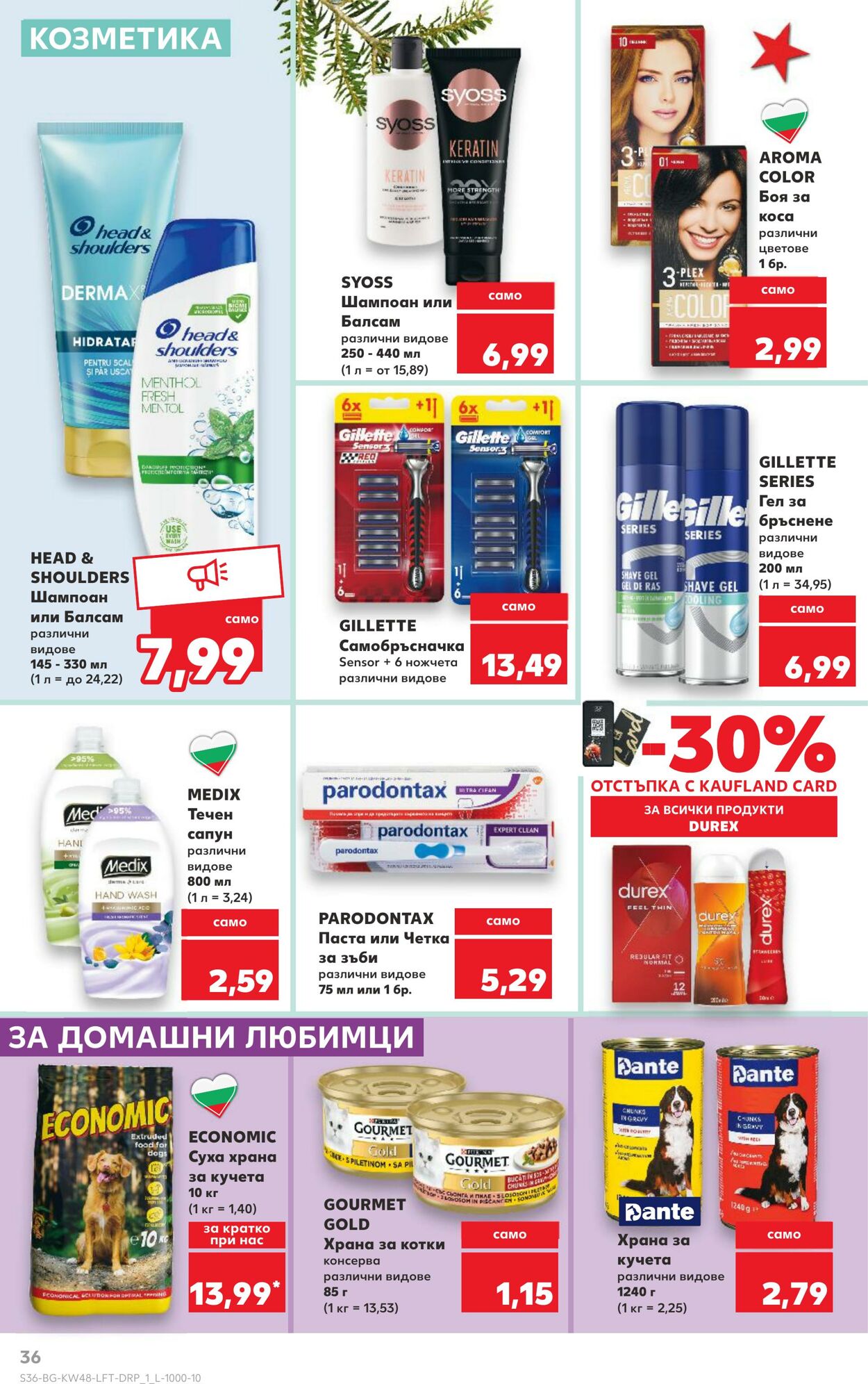 каталог Kaufland 23.11.2024 - 08.12.2024