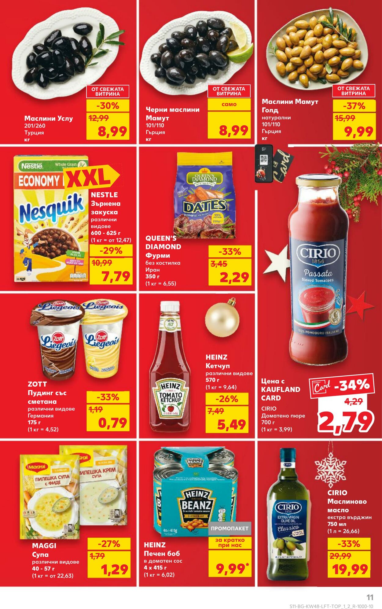 каталог Kaufland 23.11.2024 - 08.12.2024