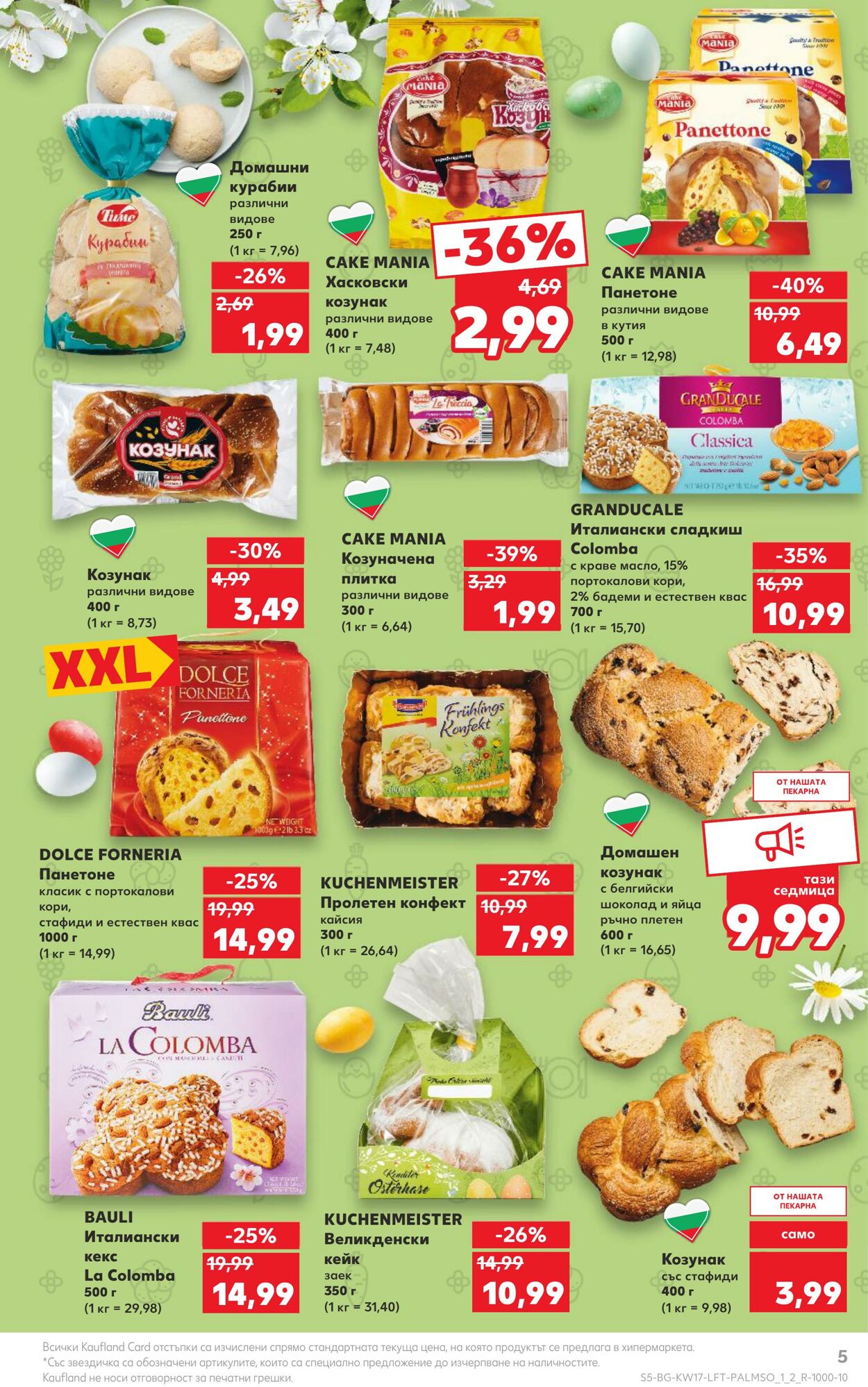 каталог Kaufland 22.04.2024 - 28.04.2024