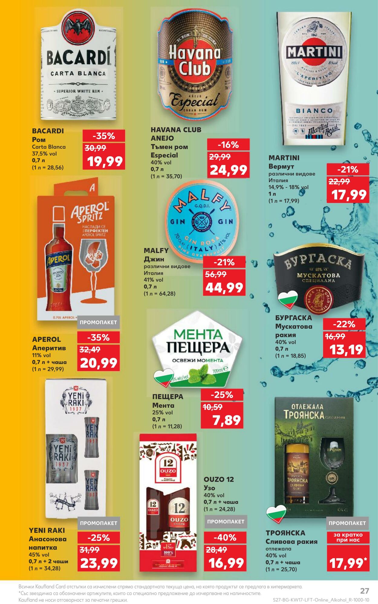 каталог Kaufland 22.04.2024 - 28.04.2024