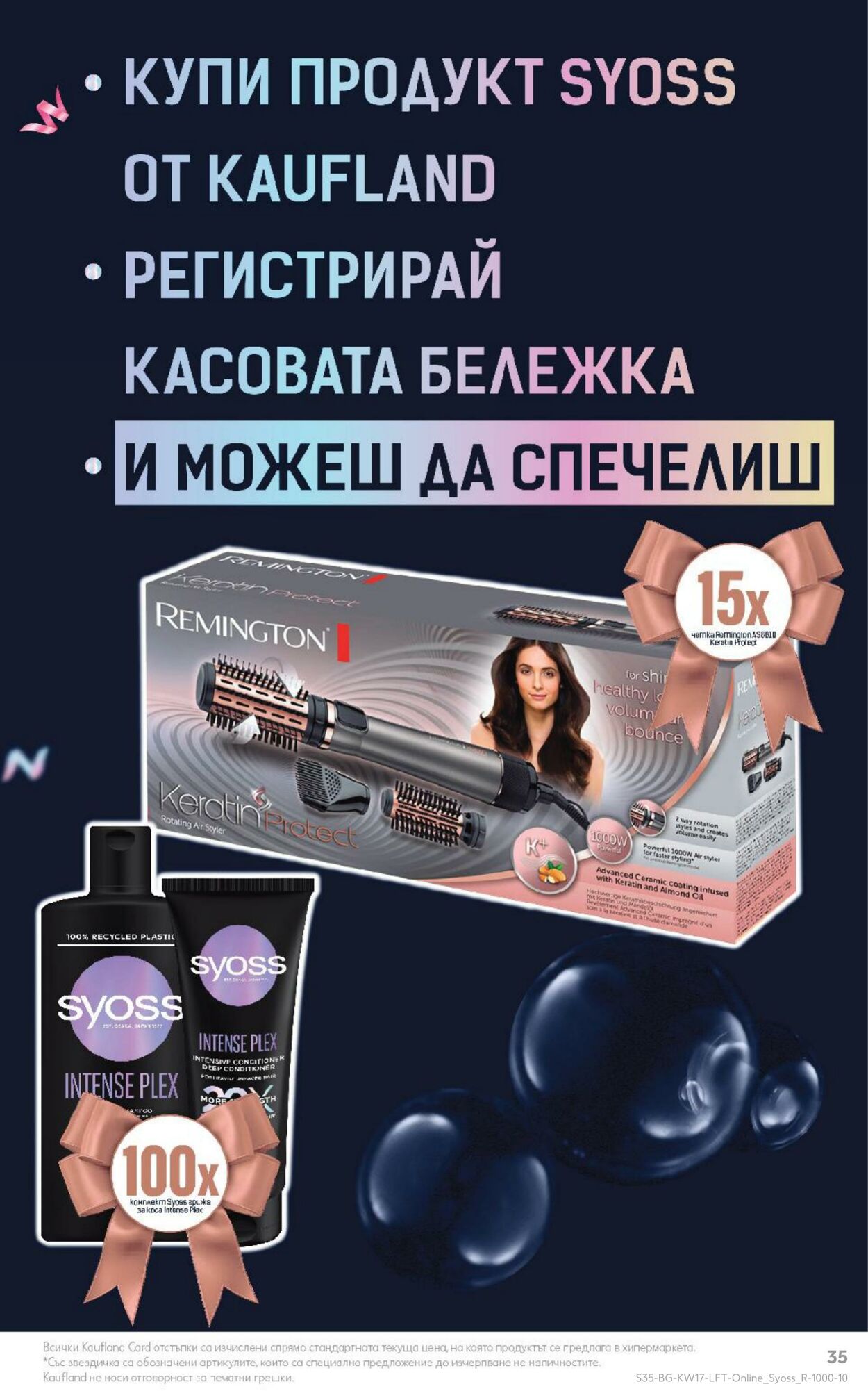 каталог Kaufland 22.04.2024 - 28.04.2024