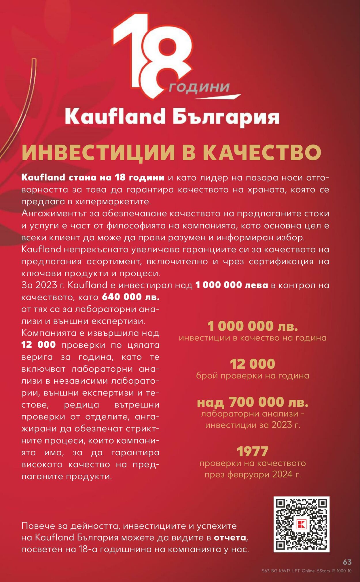 каталог Kaufland 22.04.2024 - 28.04.2024