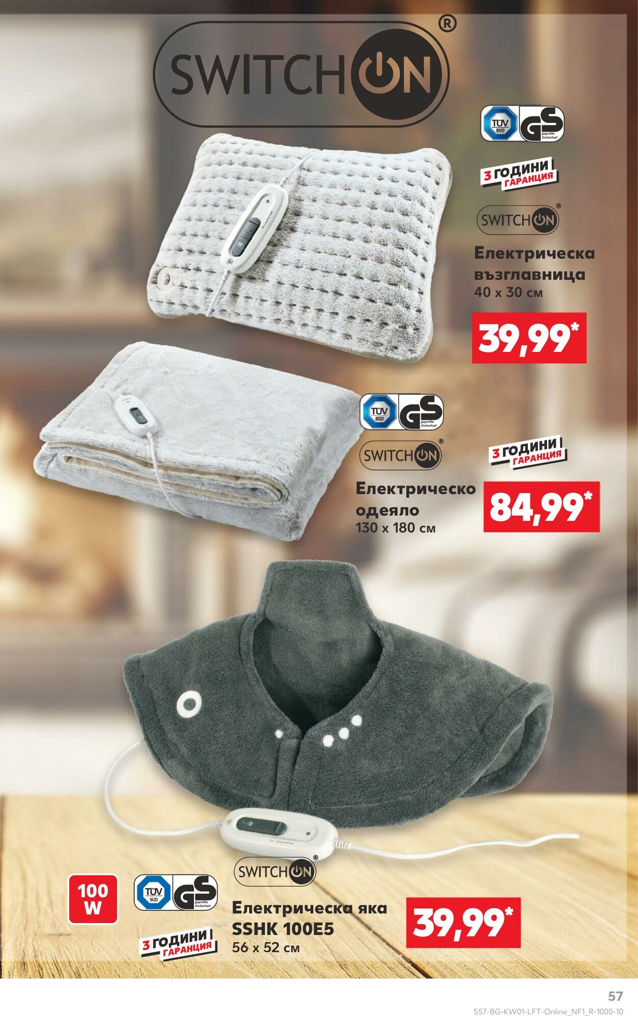 каталог Kaufland 03.01.2025 - 17.01.2025